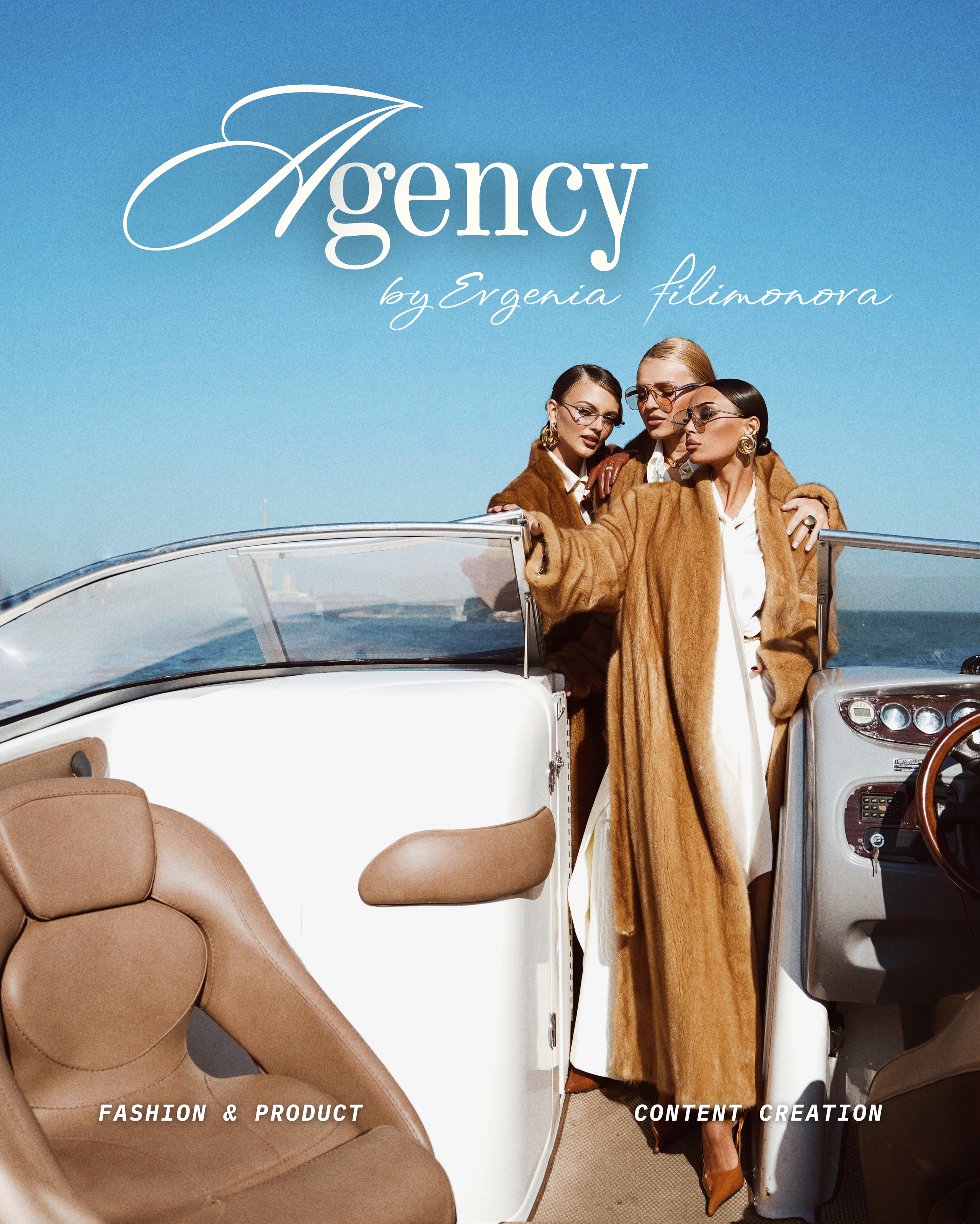 Контент агентство