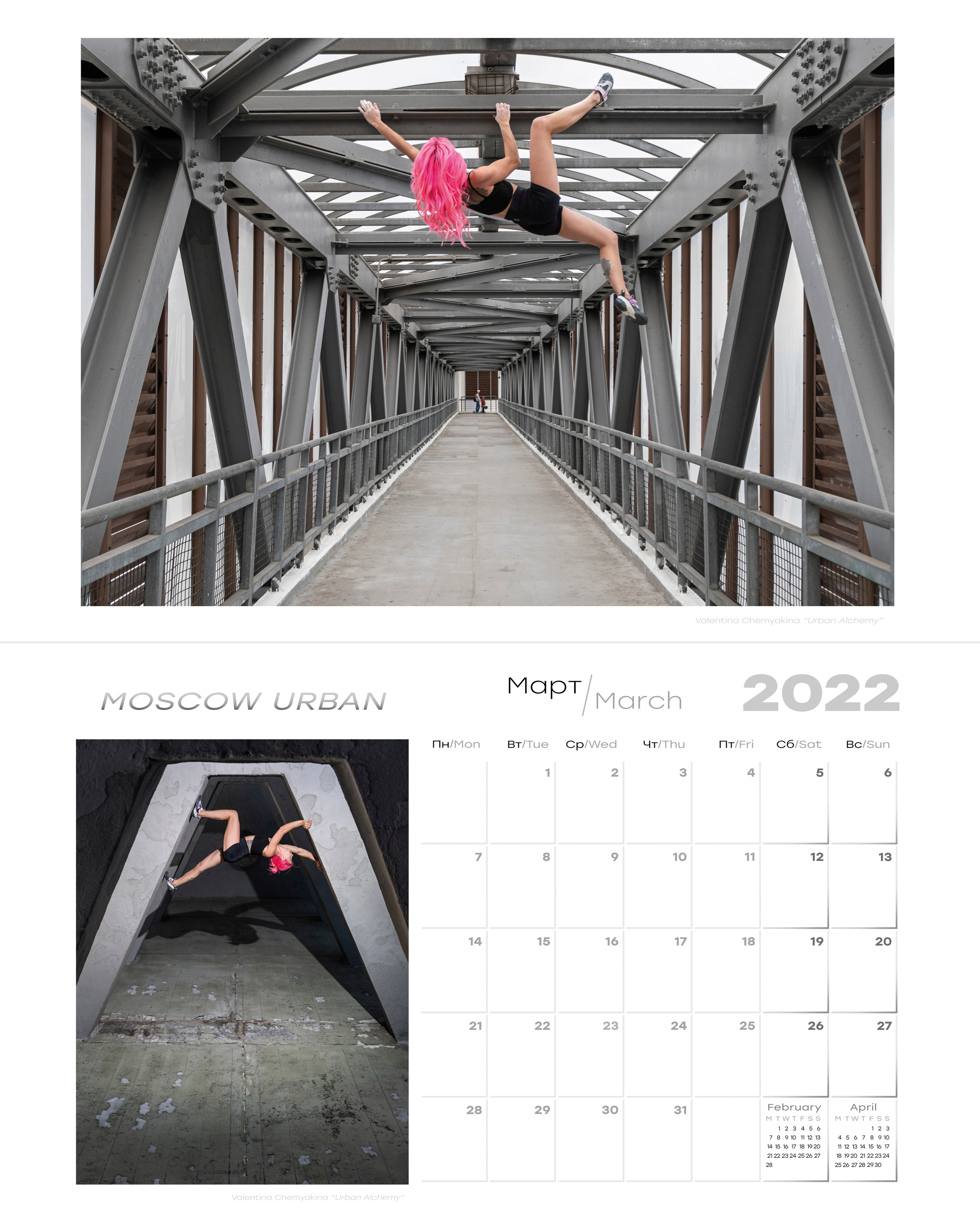 PRINT STORE. Юлия Леонова фотограф, Москва. Искусство, fine art, interior print