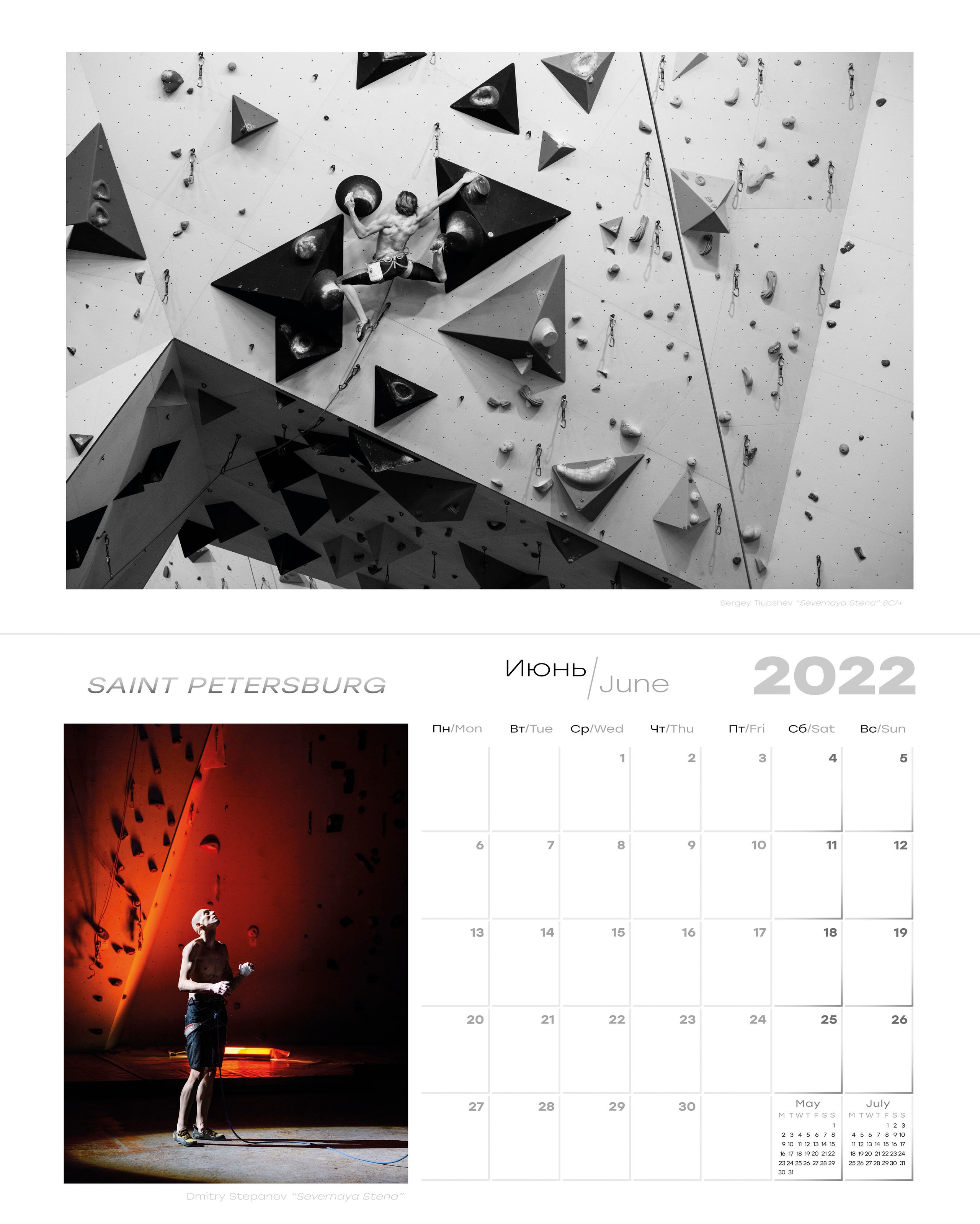 PRINT STORE. Юлия Леонова фотограф, Москва. Искусство, fine art, interior print