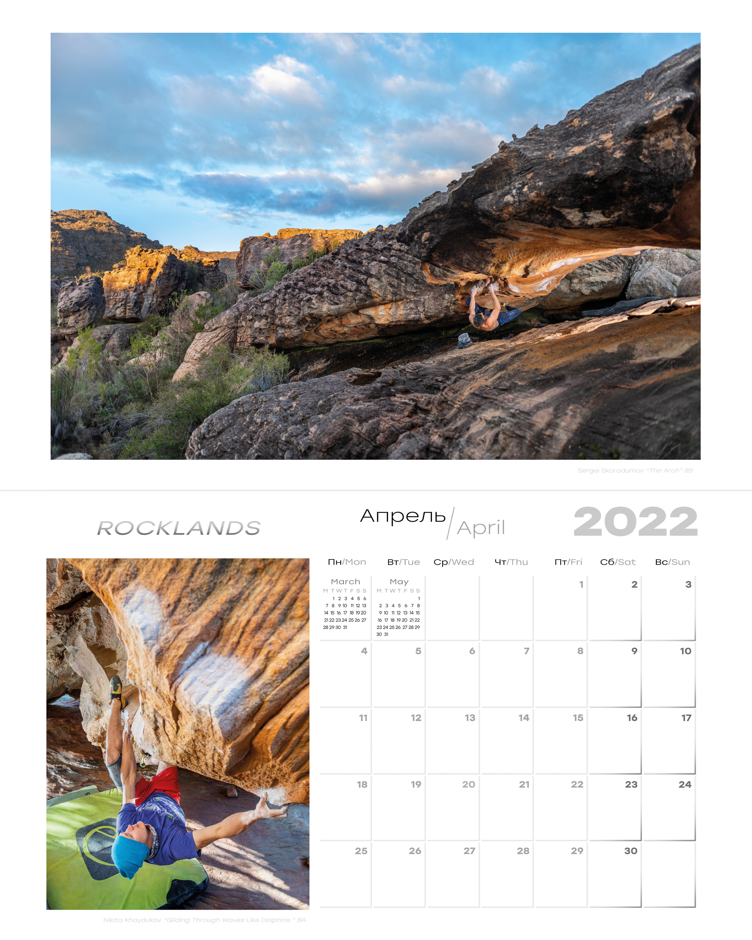 PRINT STORE. Юлия Леонова фотограф, Москва. Искусство, fine art, interior print