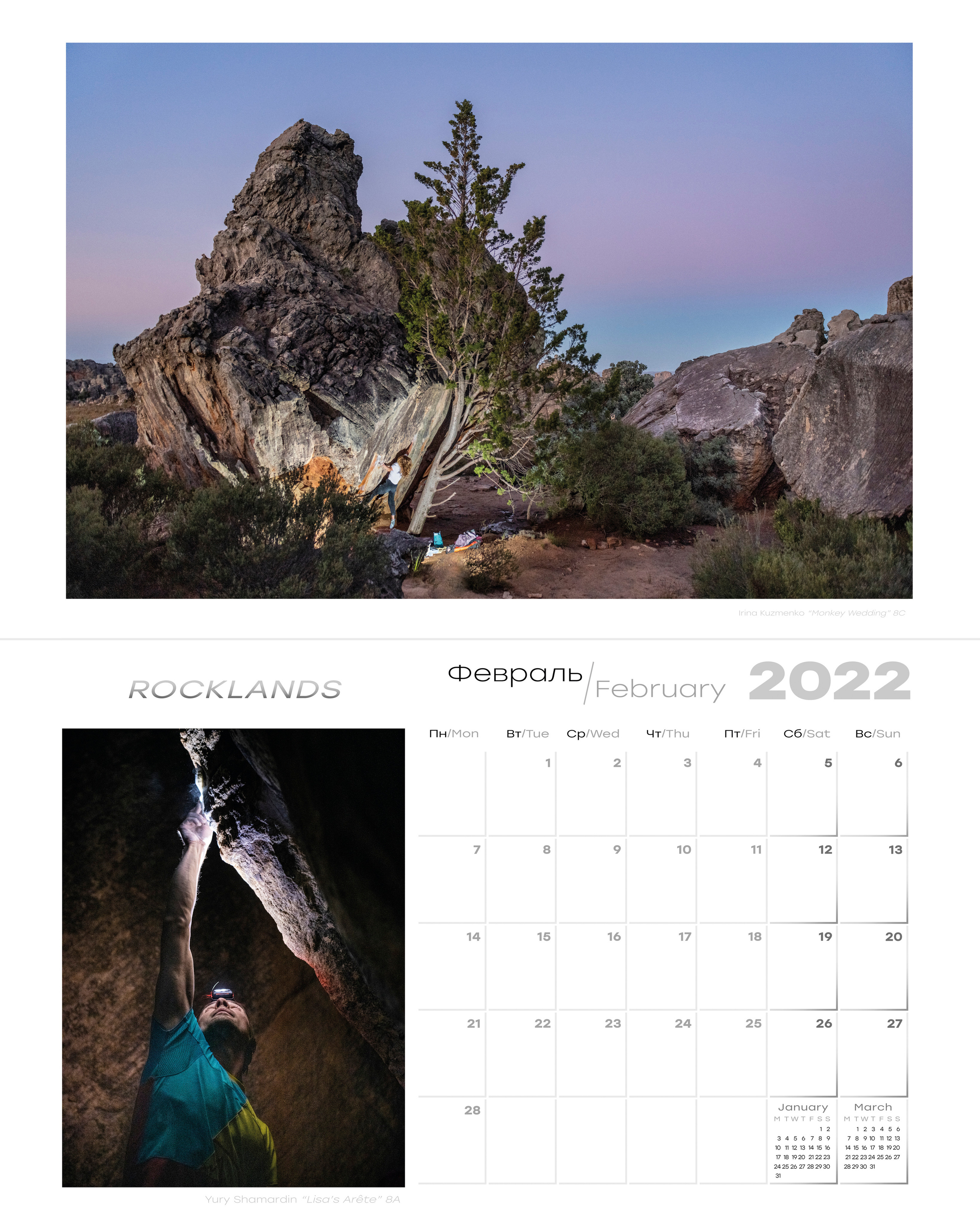 PRINT STORE. Юлия Леонова фотограф, Москва. Искусство, fine art, interior print