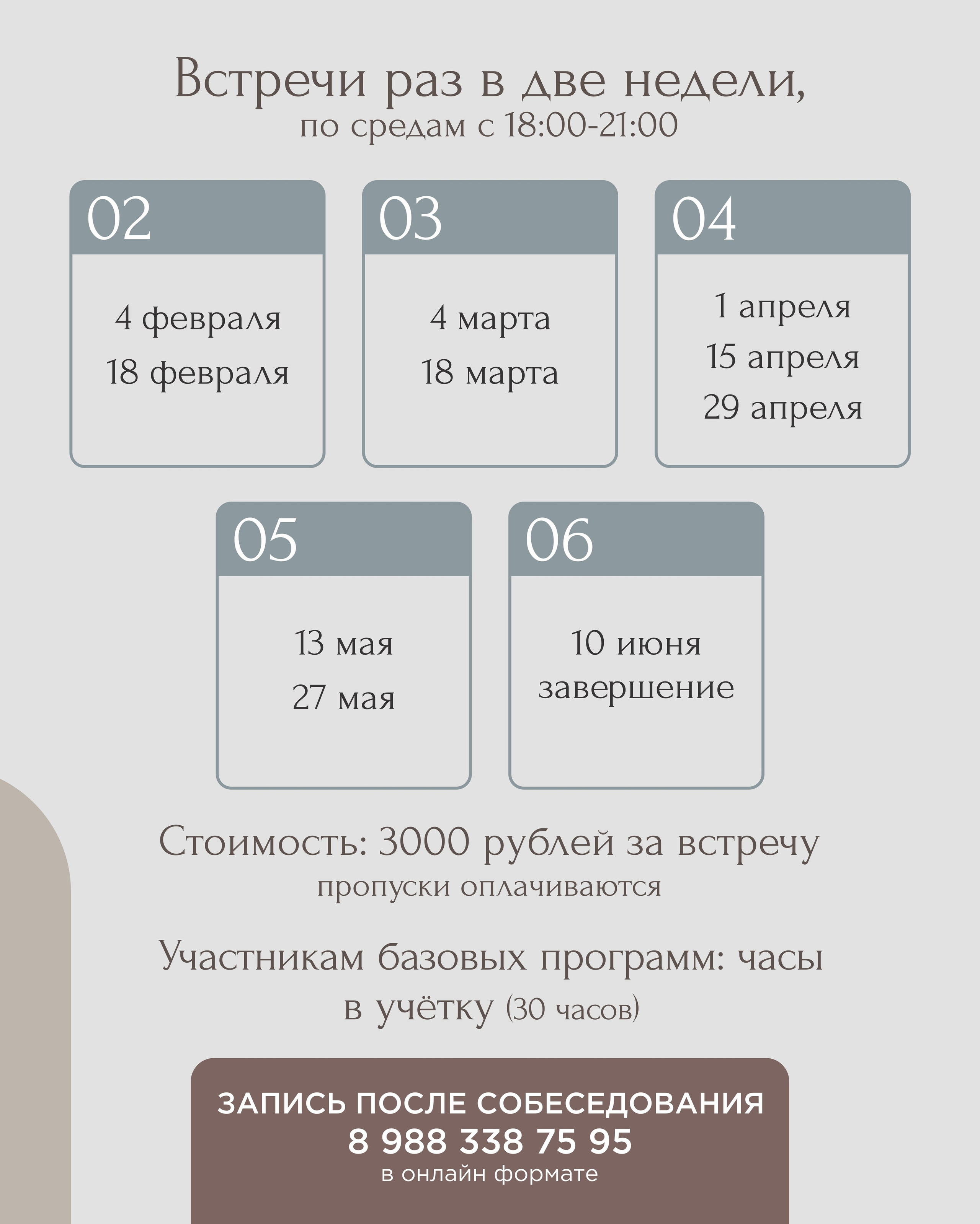 Оформление для Нельзяграм. Студия графического дизайна Валерии Кадыровой