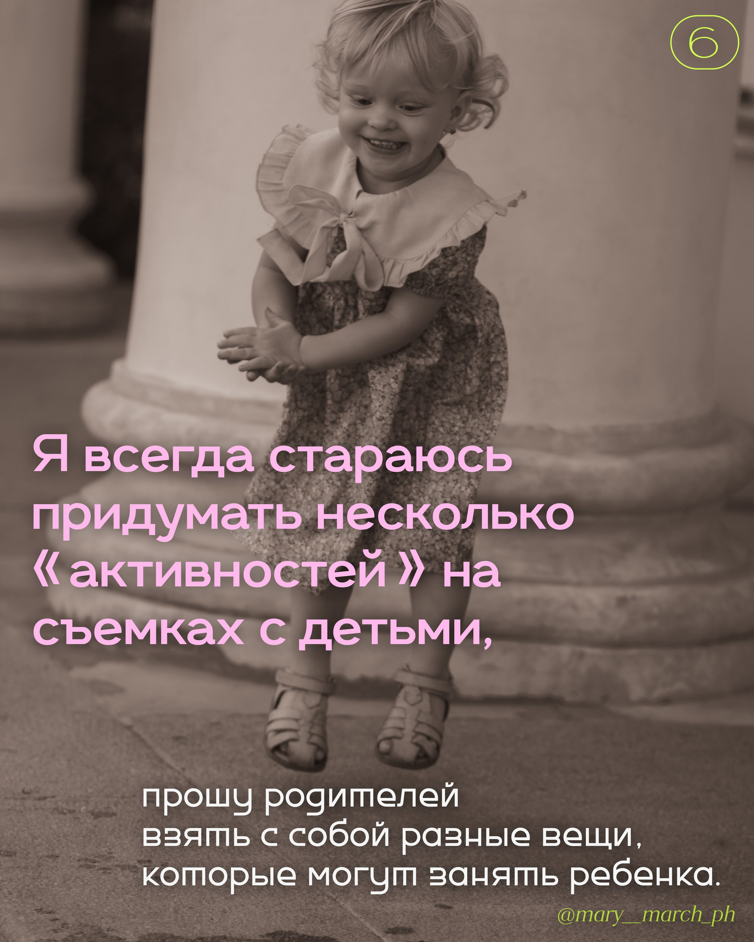 Съемка с детьми // ожидание/реальность. Мария Марченкова семейный ∣ портретный фотограф СПб