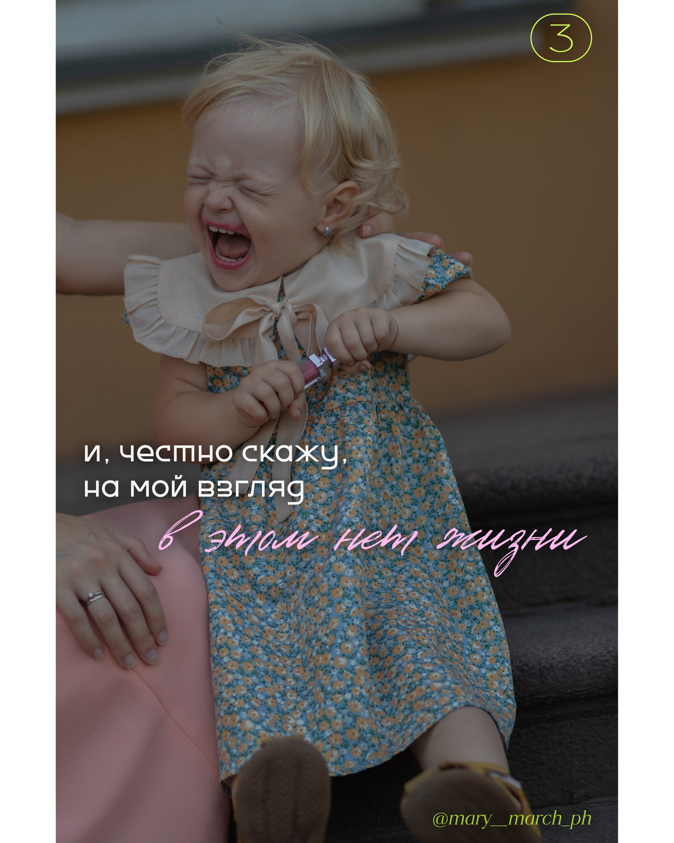 Съемка с детьми // ожидание/реальность. Мария Марченкова семейный ∣ портретный фотограф СПб