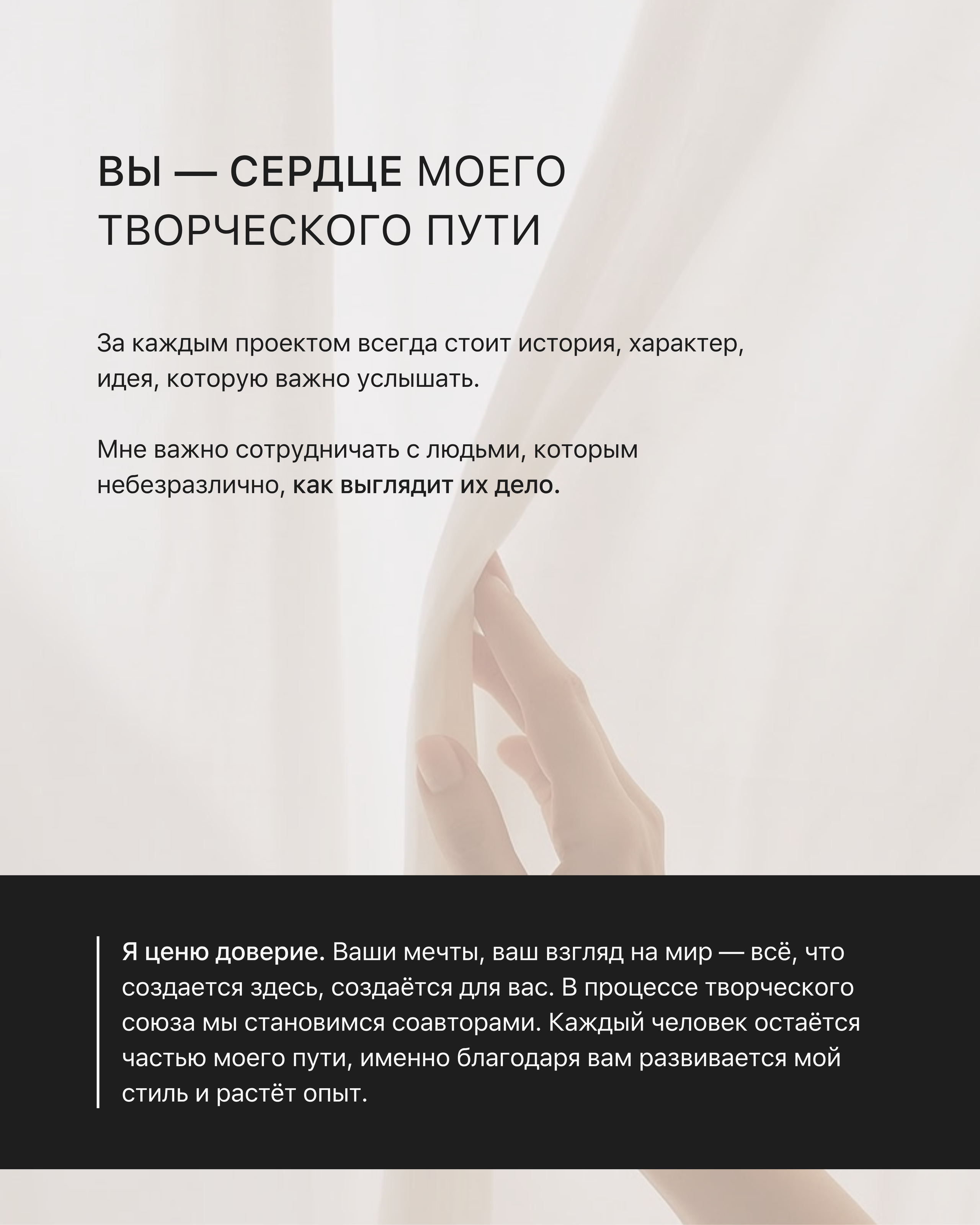Графический дизайнер @lenaumu