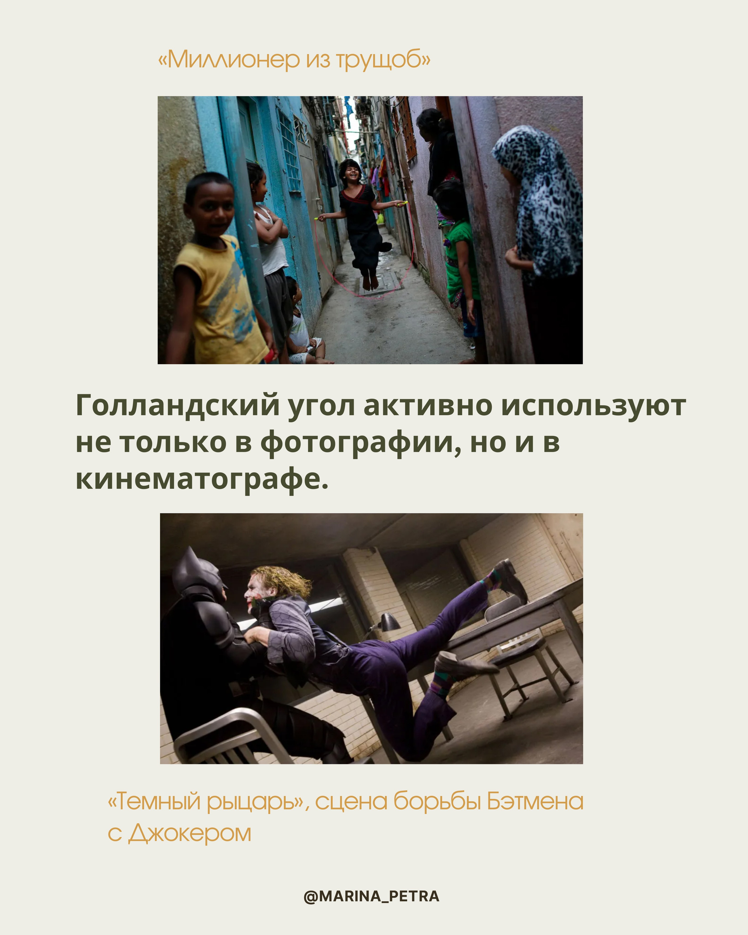 Голландский угол в фотографии. Семейный фотограф в Москве Марина Петра