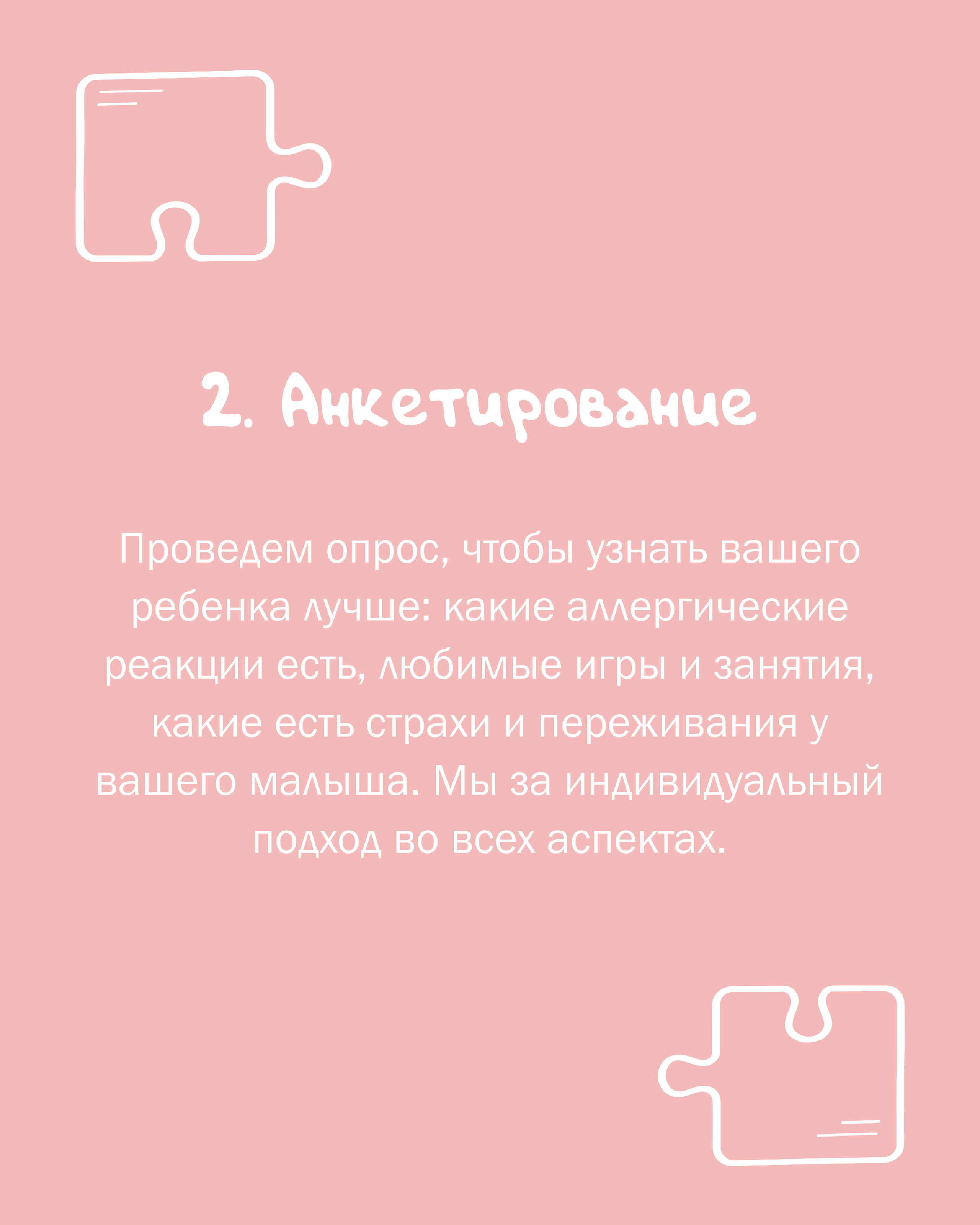 Развивающая гкп в коммунарке. Развиватория — детский центр развития и творчества в Коммунарке