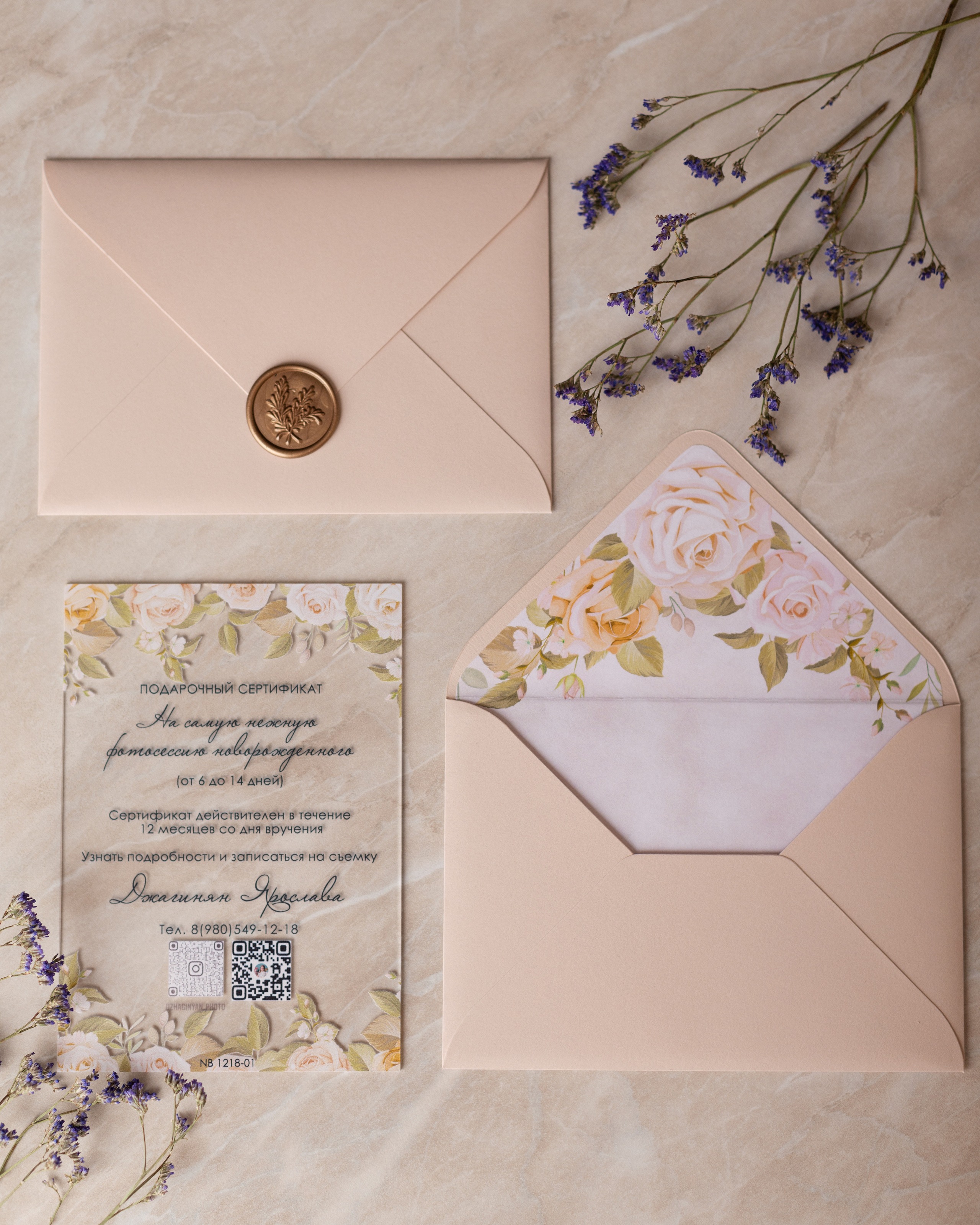 Подарочный сертификат на фотосессию новорожденного Воронеж. Джагинян Ярослава