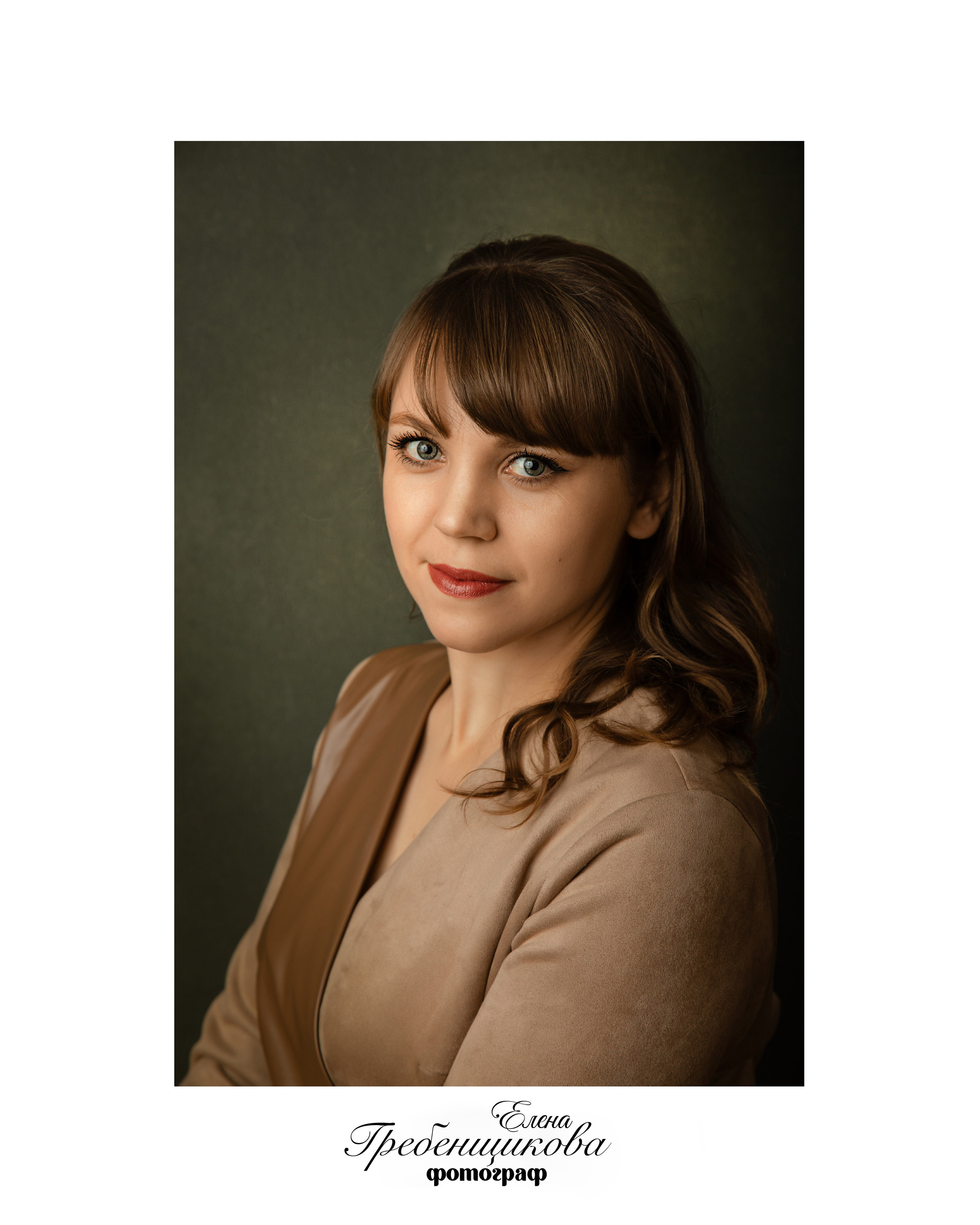 Классический портрет. Семейный и детский фотограф г. Москва