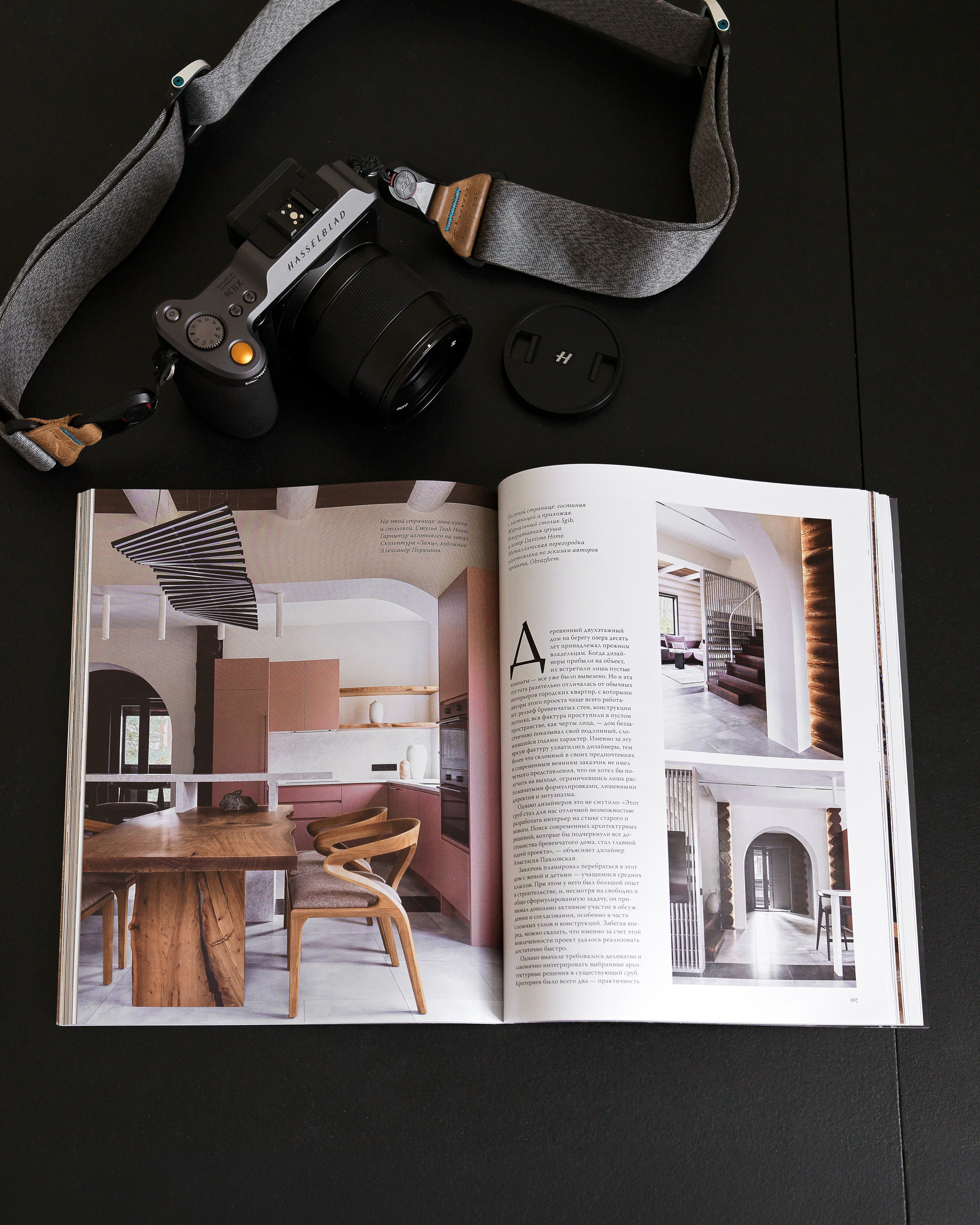 Информация. Фотограф Максим Максимов