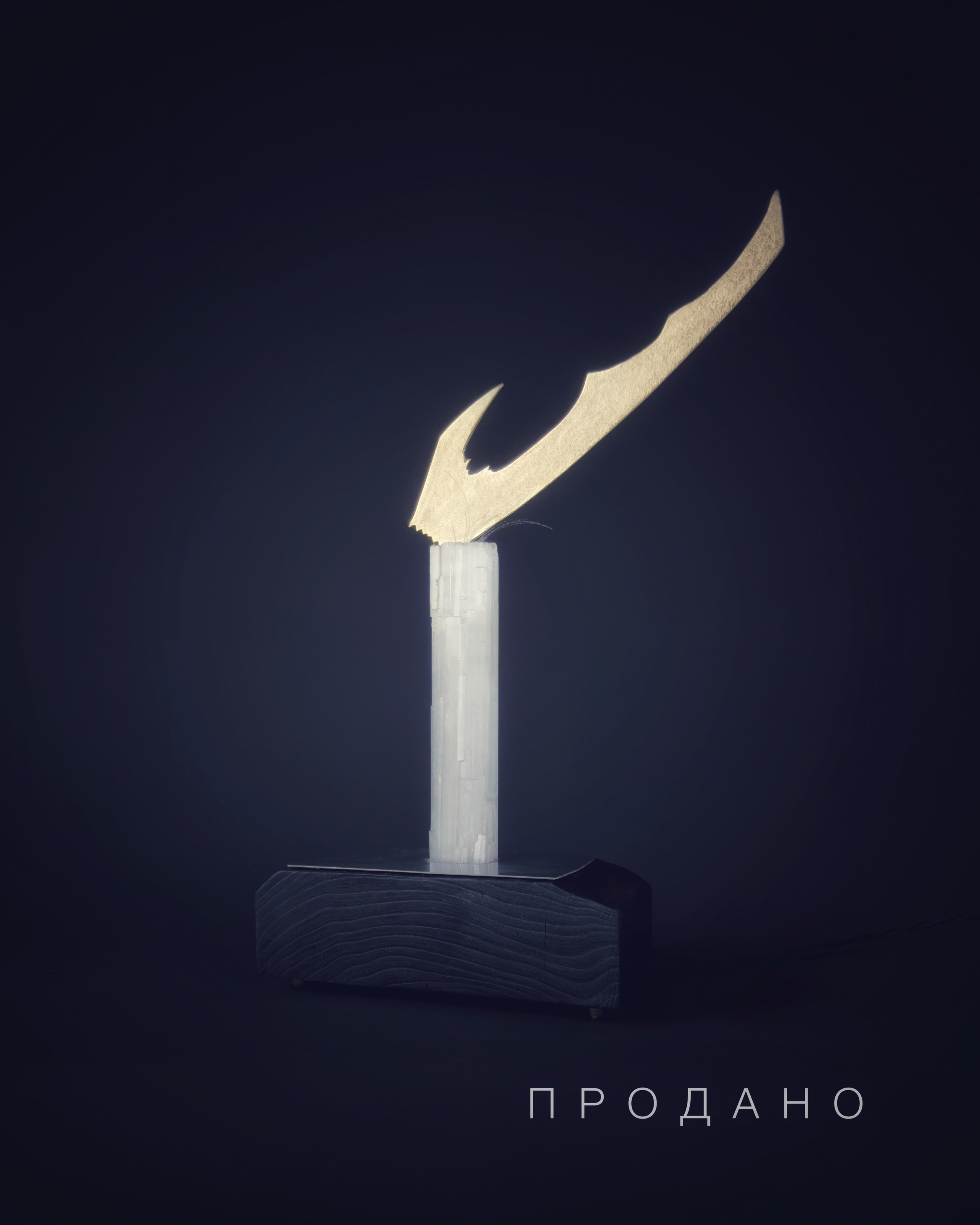 Всё сразу. Арт-объекты. Коллекционный дизайн 47.XII