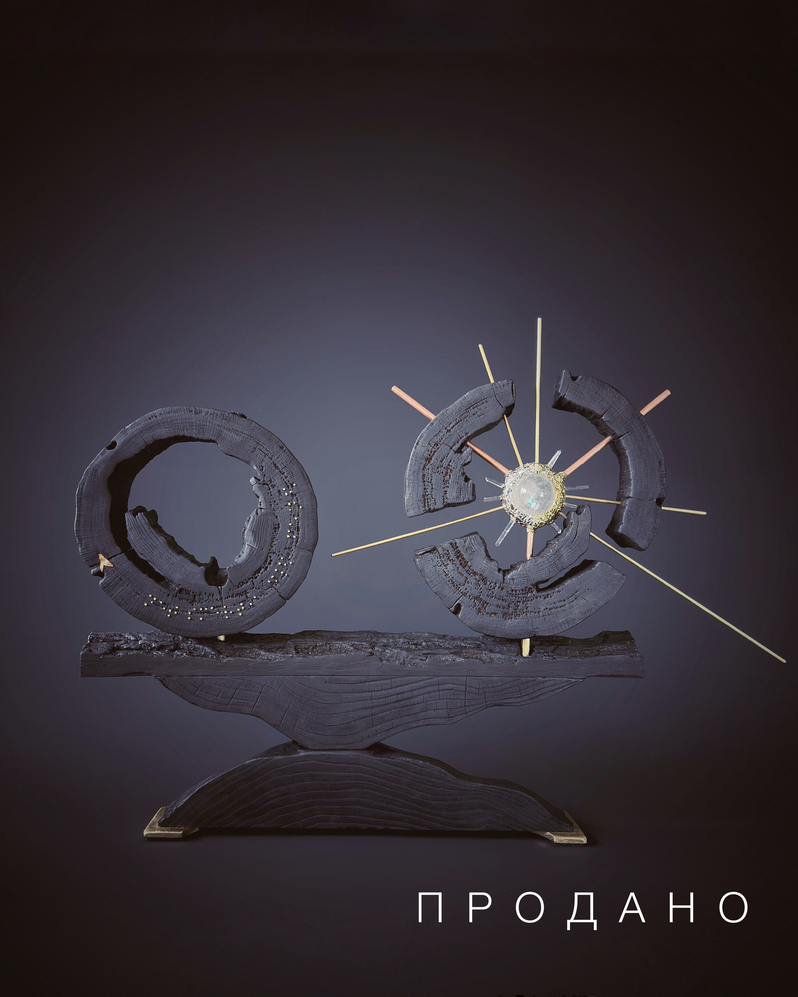 Всё сразу. Арт-объекты. Коллекционный дизайн 47.XII