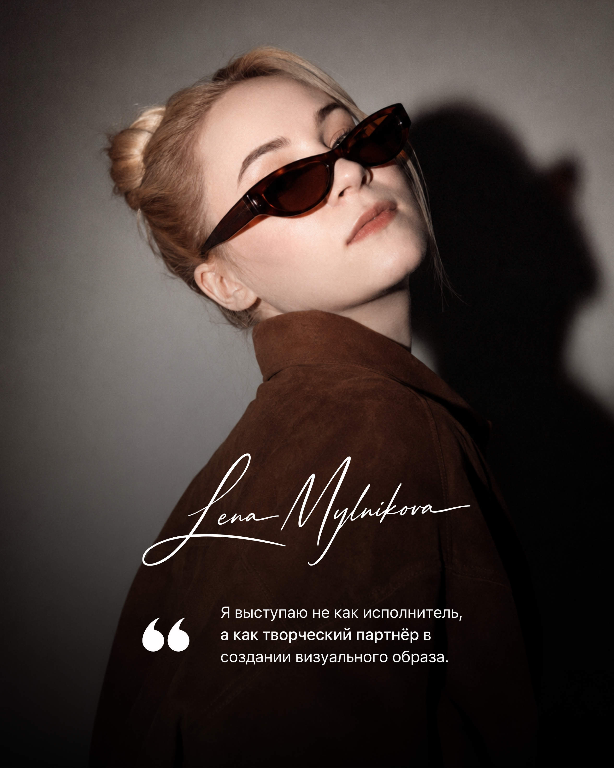Графический дизайнер @lenaumu