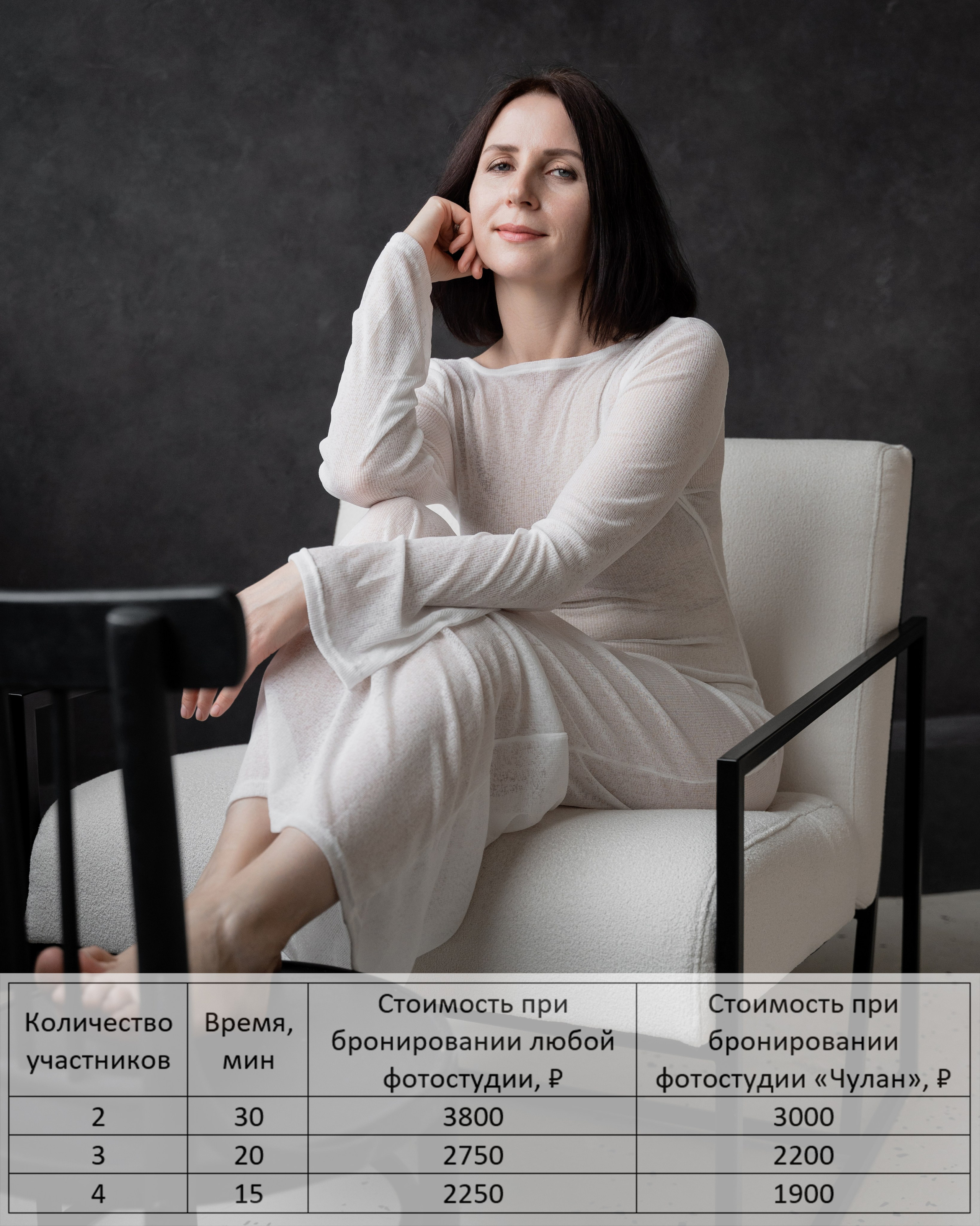 Фотосессии. Фотограф в Омске Елизавета Кириллова