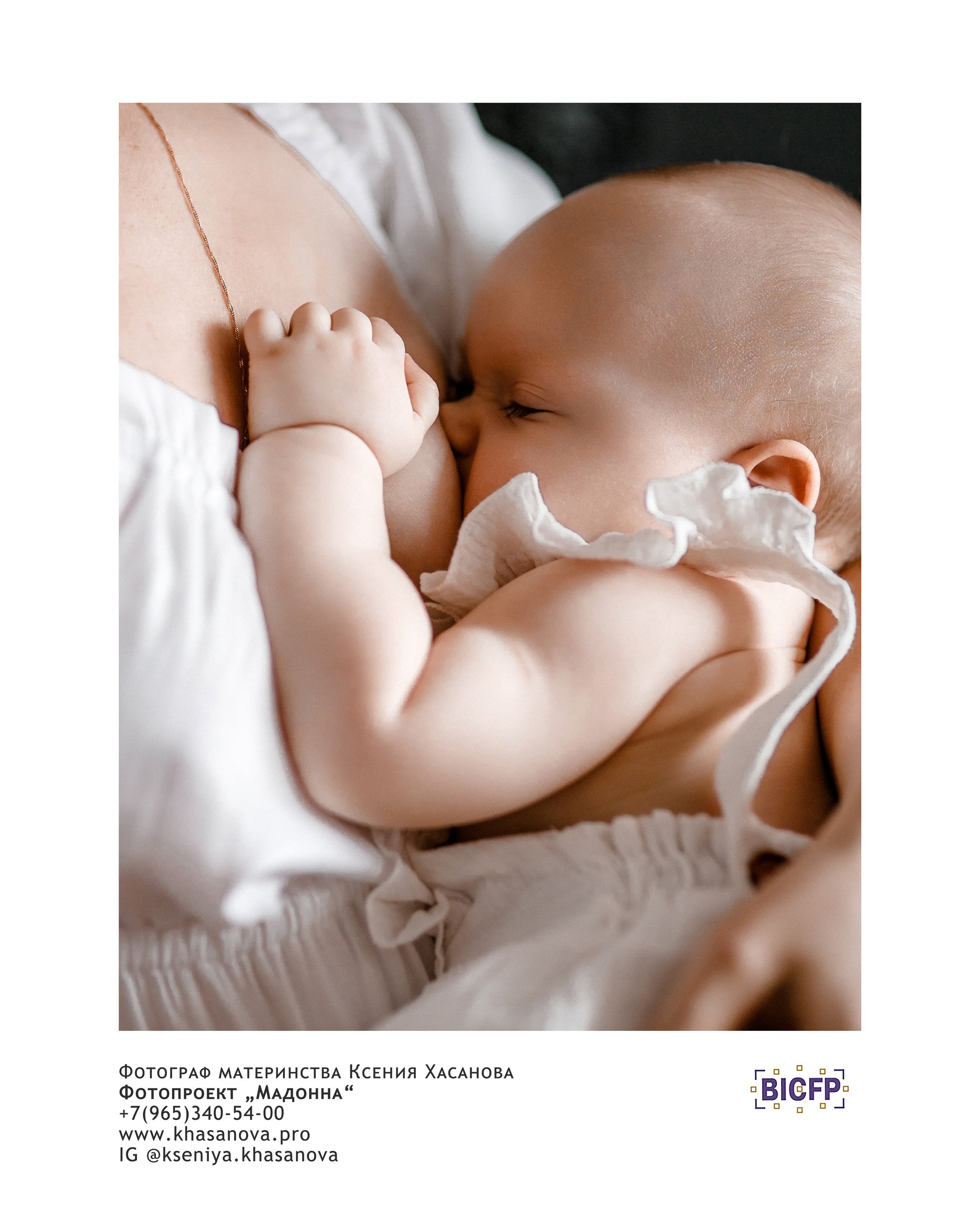 Детский фотограф москва, фотограф новорожденных москва