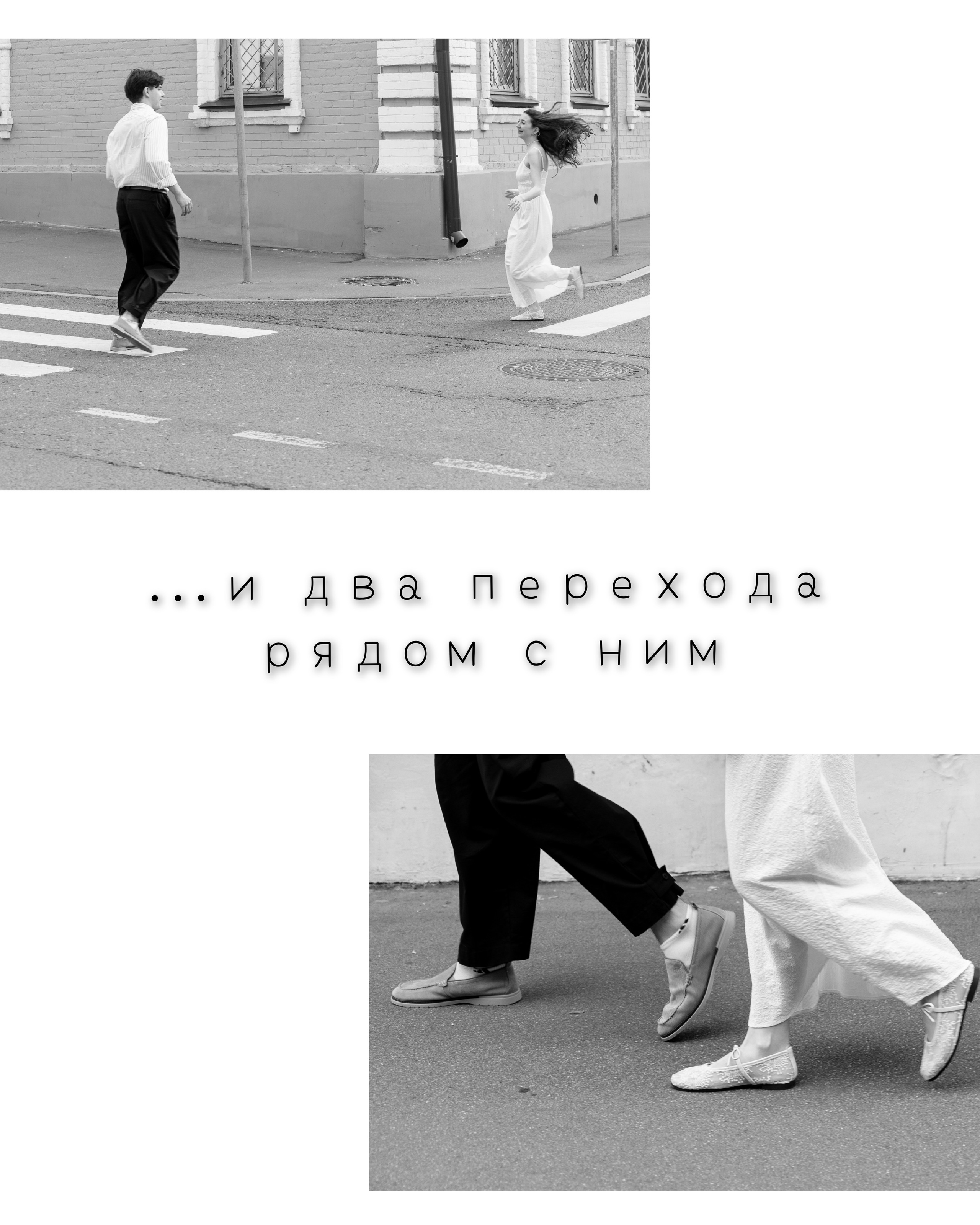 Места для фотосессии около Особняка на Малой Ордынке