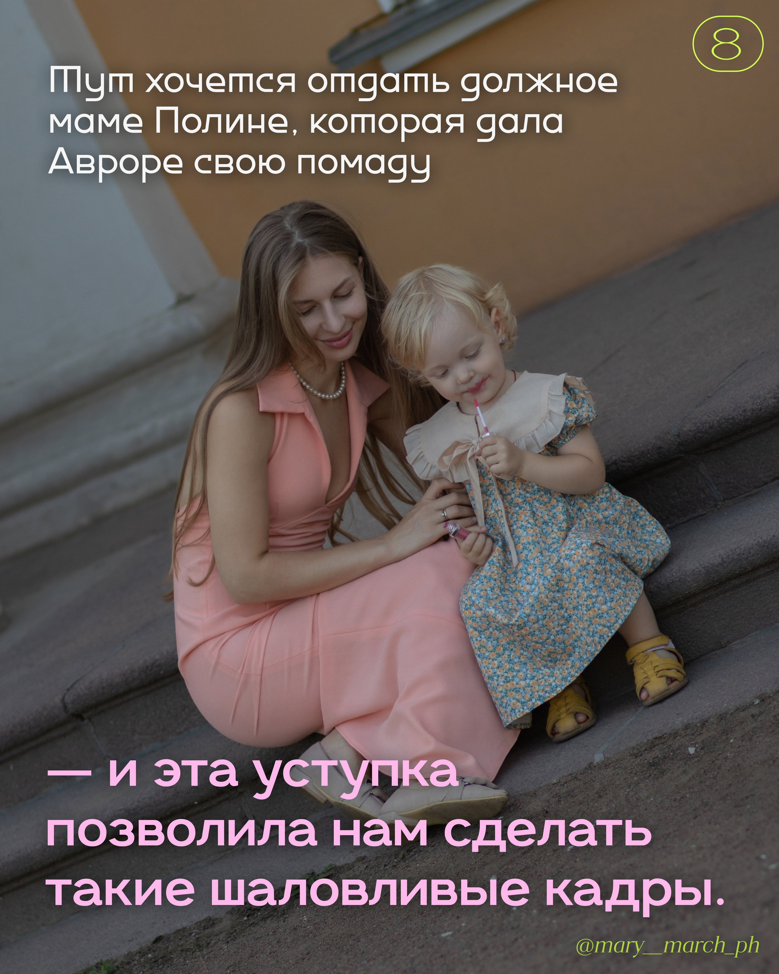 Съемка с детьми // ожидание/реальность. Мария Марченкова семейный ∣ портретный фотограф СПб