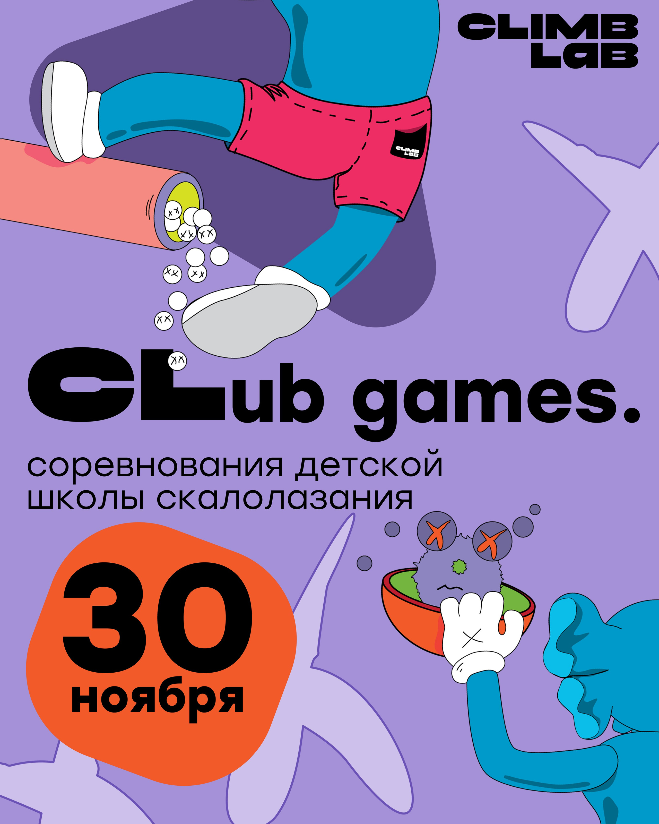 Illustration, digital art. Юлия Леонова фотограф, Москва. Искусство, fine art, interior print