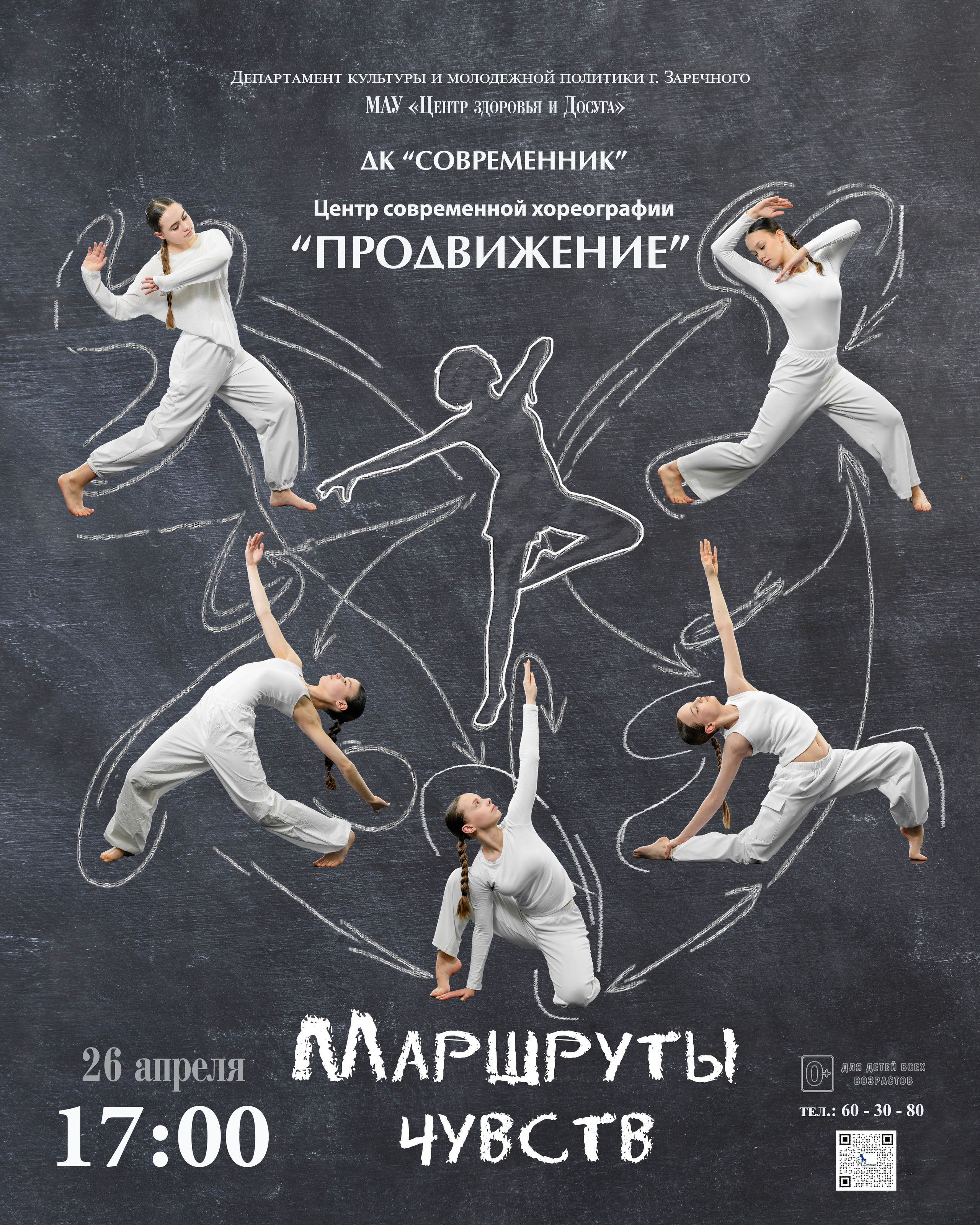 AR-реклама. Наружка, которая говорит с клиентом. Дом детской фотографии Арсюткиной Наталии™