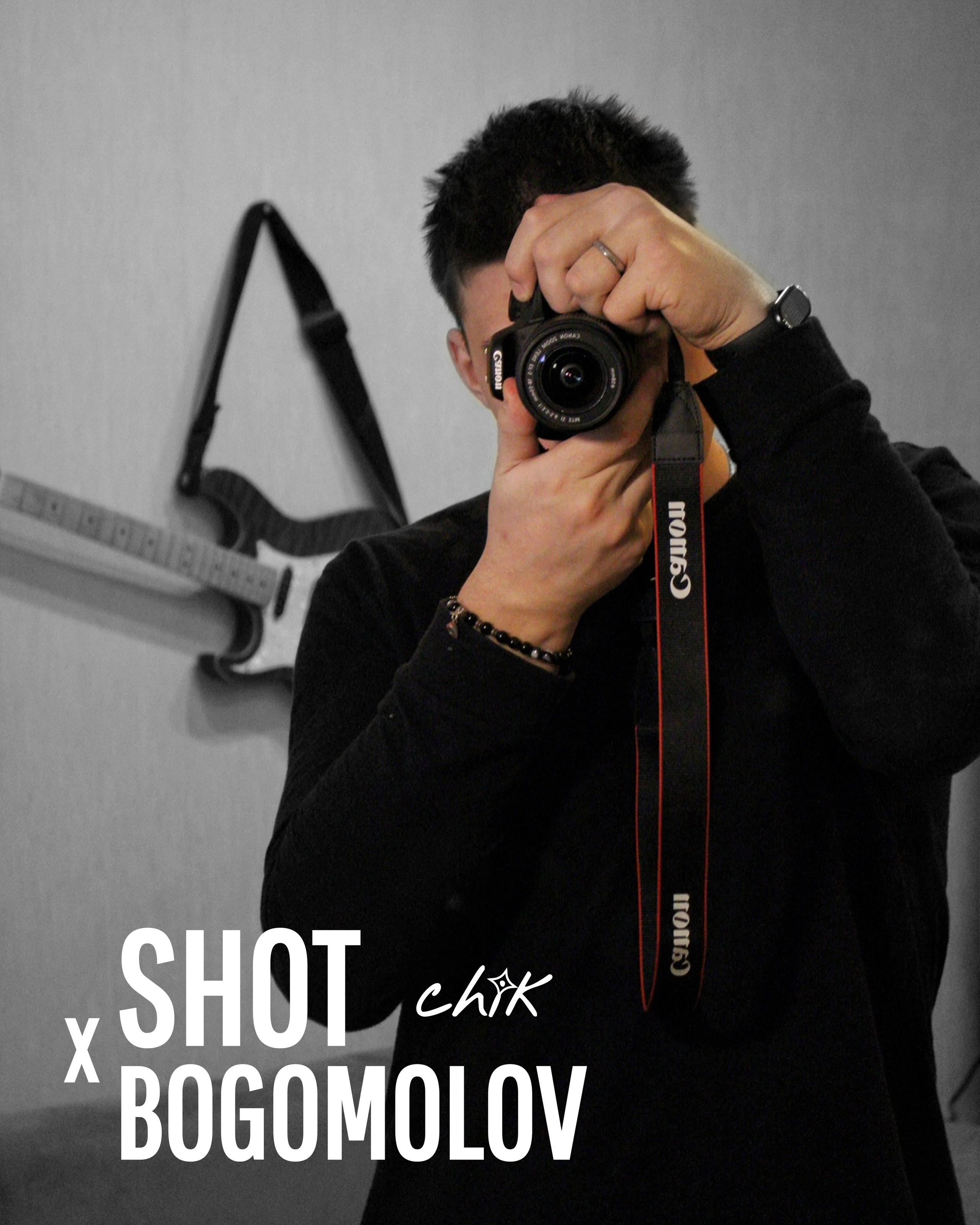 Услуги. Артём Богомолов — fashion-фотограф | Вологда