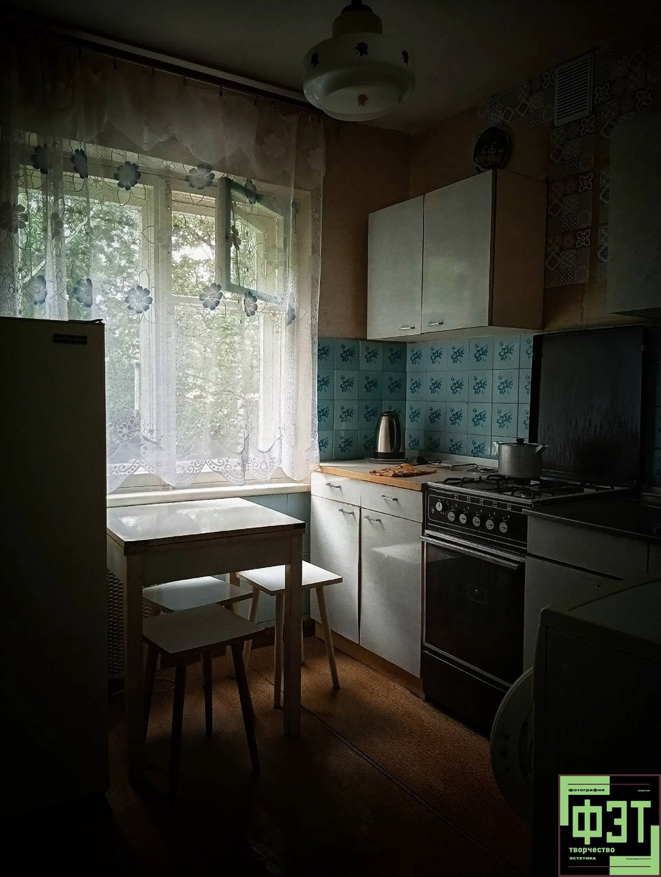 Фотоальбом ФЭТ от 14.06.26