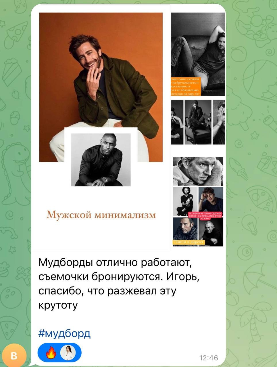 Больше кейсов. Фотограф Игорь Цаплин