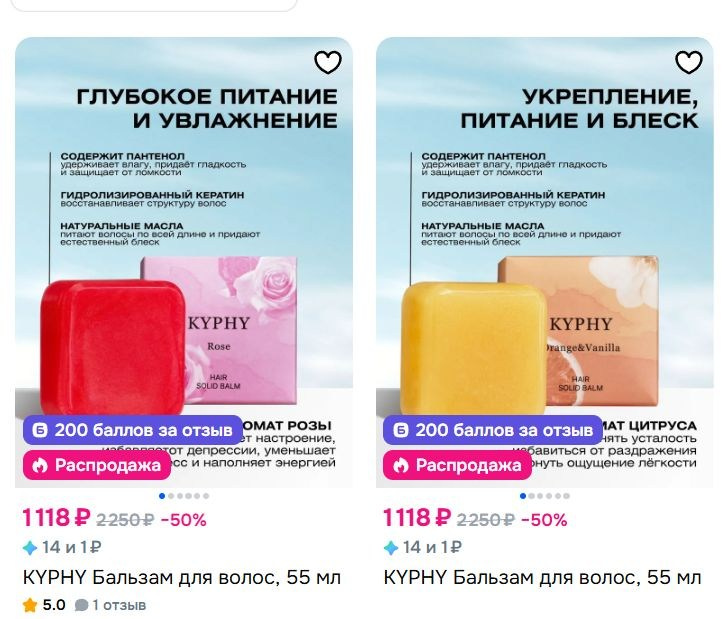 Kyphy. Предметный фотограф Елена Гребнева, Москва, Раменское