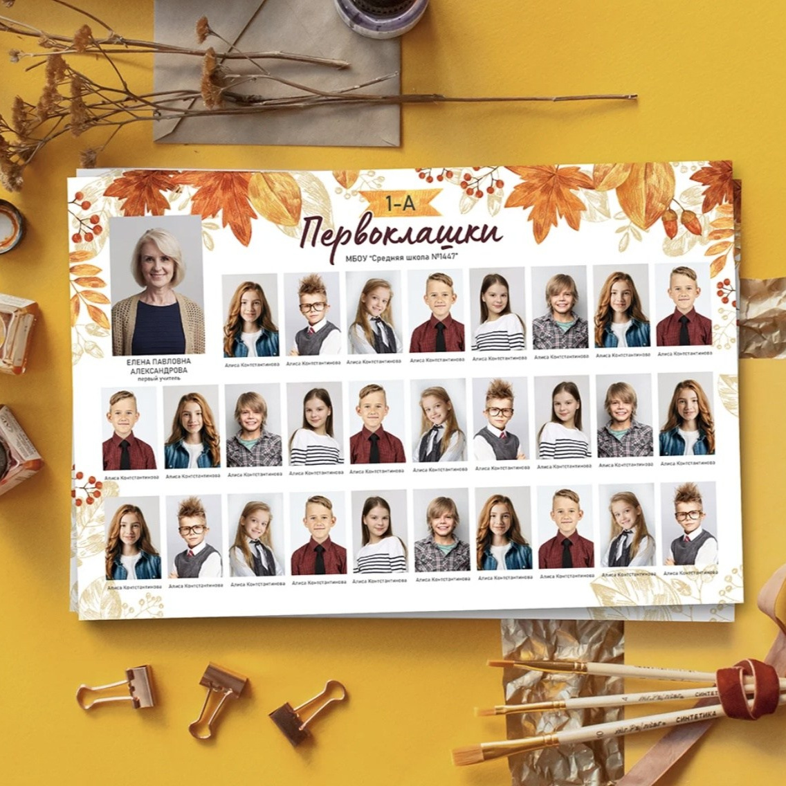 ВЫПУСКНЫЕ АЛЬБОМЫ ТУЙМАЗЫ