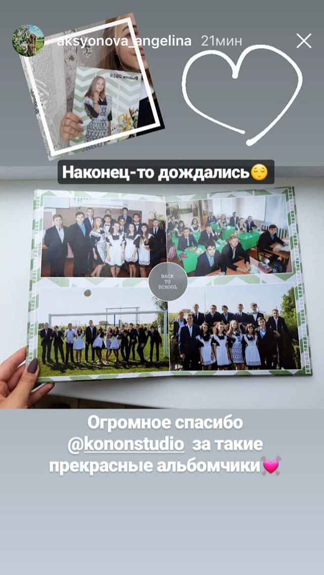 Фотоотзывы. Выпускные альбомы и Школьный фотограф в Алексеевке, Бирюче, Красном