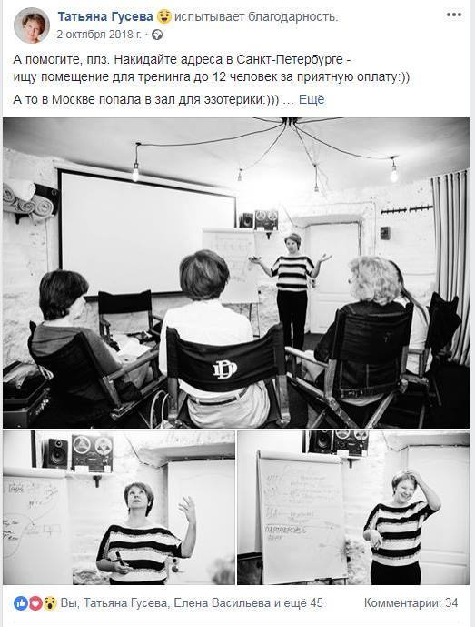 фотосессия для инстаграм в студии для коуча в чб