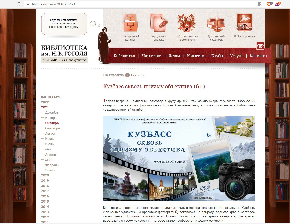 Моя история. Семейный и детский фотограф, фотограф новорожденных в Новокузнецке Ири