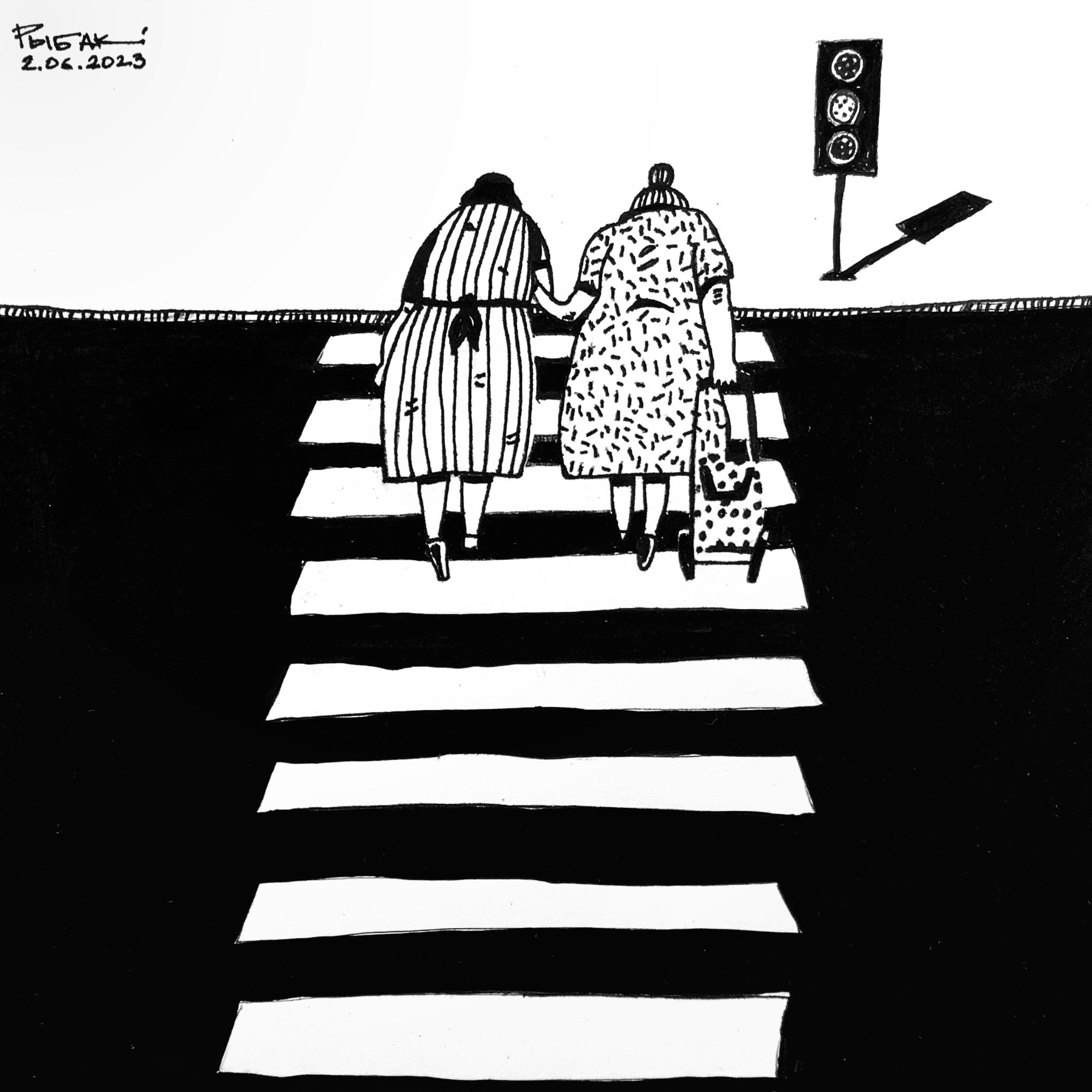 Графические листы. Художник Рыбак Николай