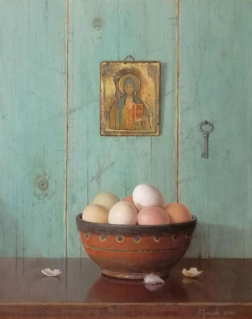 Трифонова Евгения