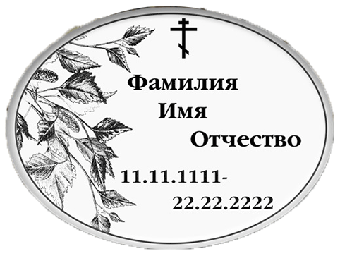 Фото керамика. Granum-memorial