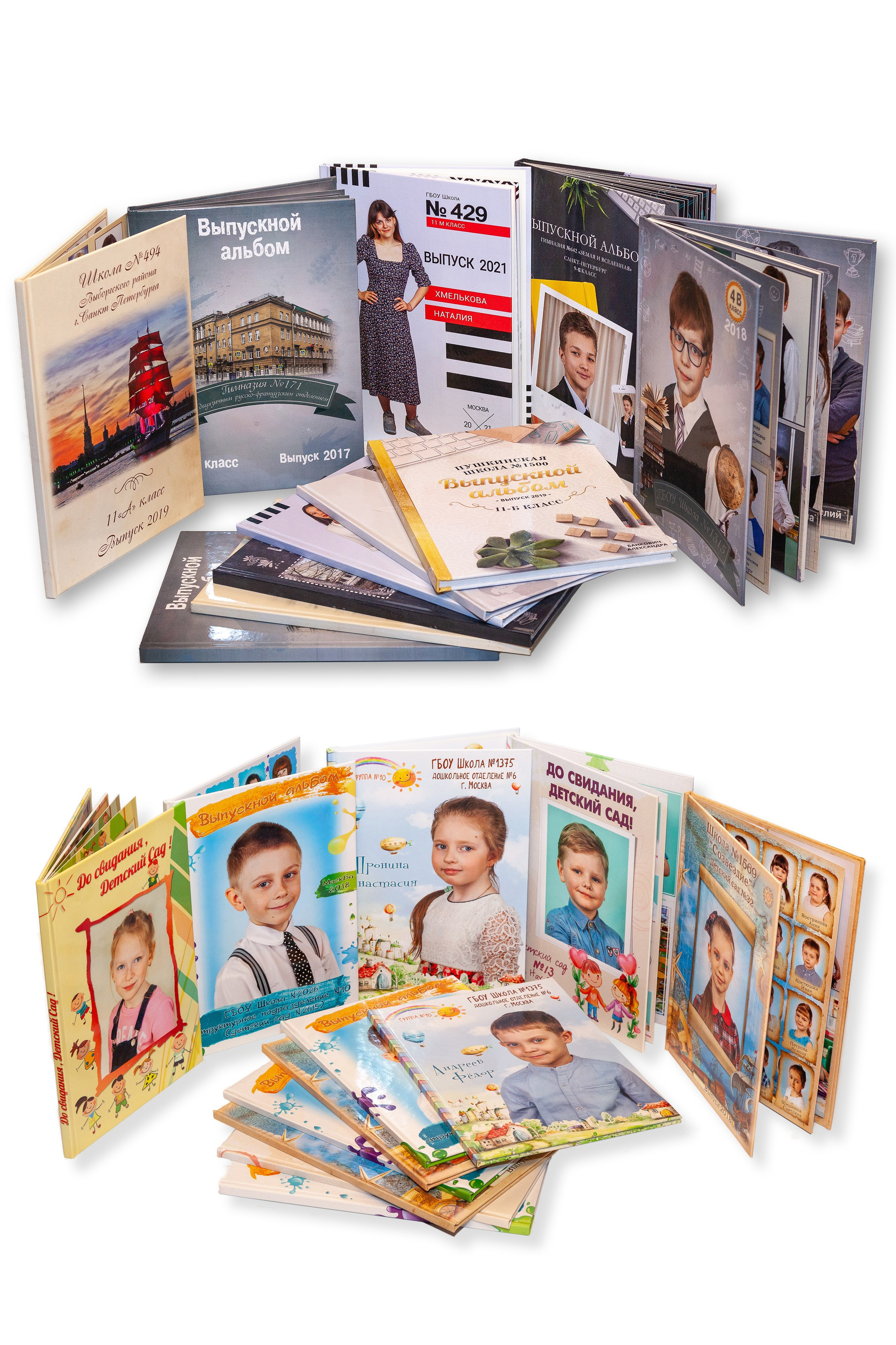 Фото и Видео