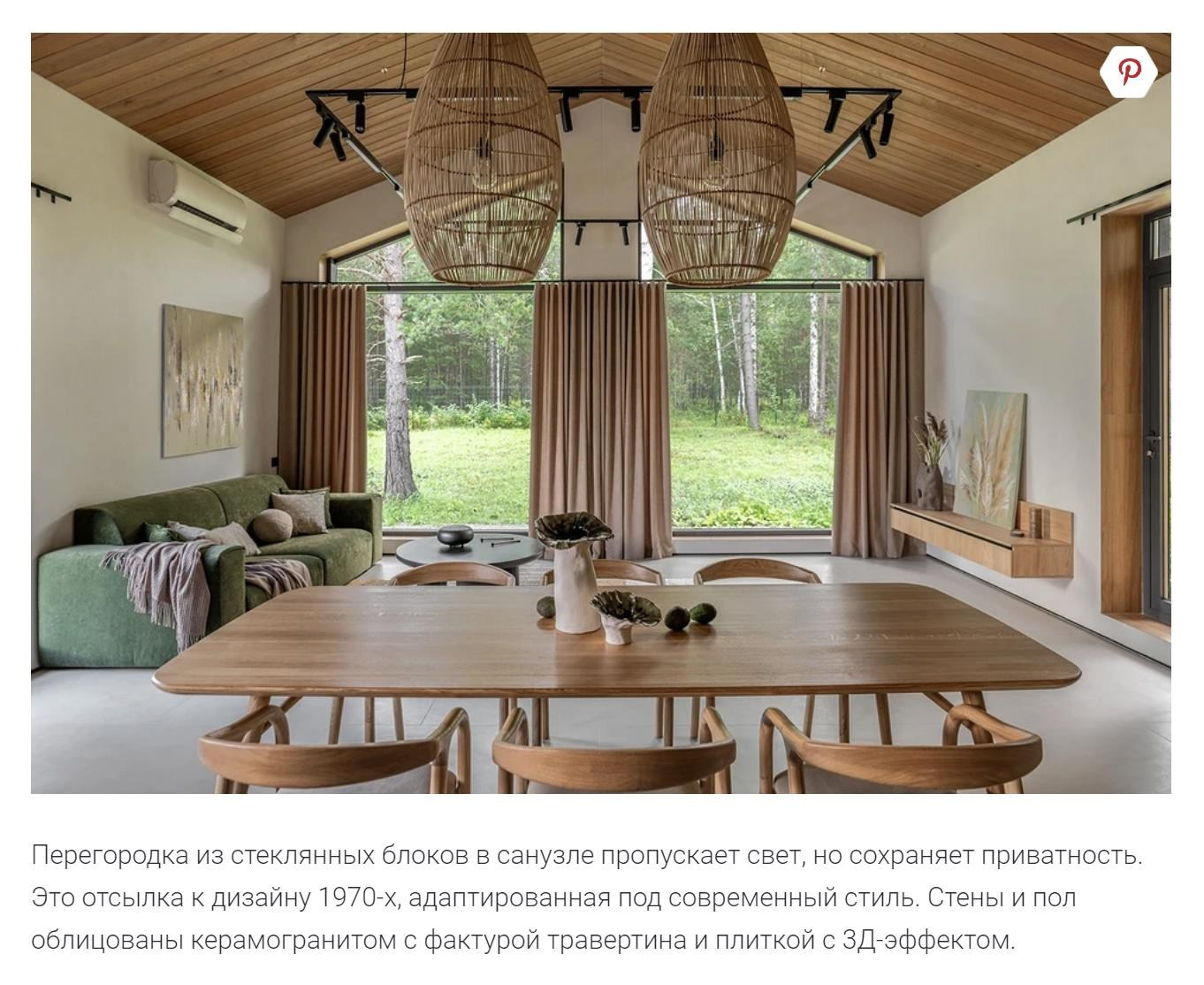 Дача для расслабления: дом 118 кв. м под Екатеринбургом для семьи с двумя детьми | Алёна Дунаева, Вера Саакян. Интерьерный фотограф. Фотограф архитектуры