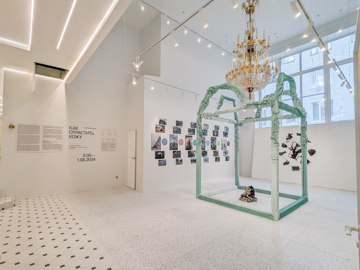 Яна Васильева: ''Любая неискренность очень легко считывается''