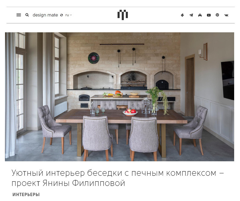 Дизайн интерьера бизнес класса Москва Янина Филиппова