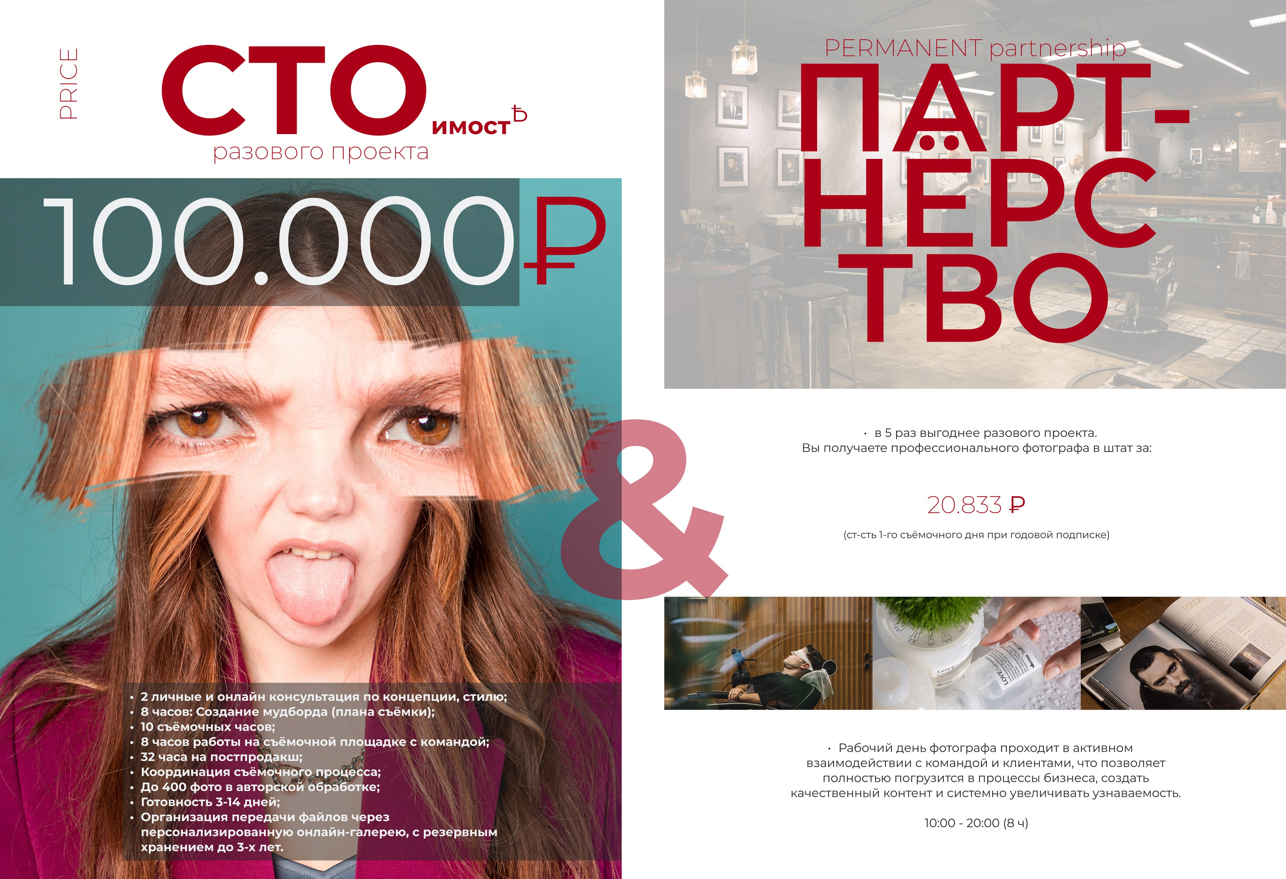 Петербургским Брендам. Профессиональный фотограф в Санкт-Петербурге Александр Волосенцев