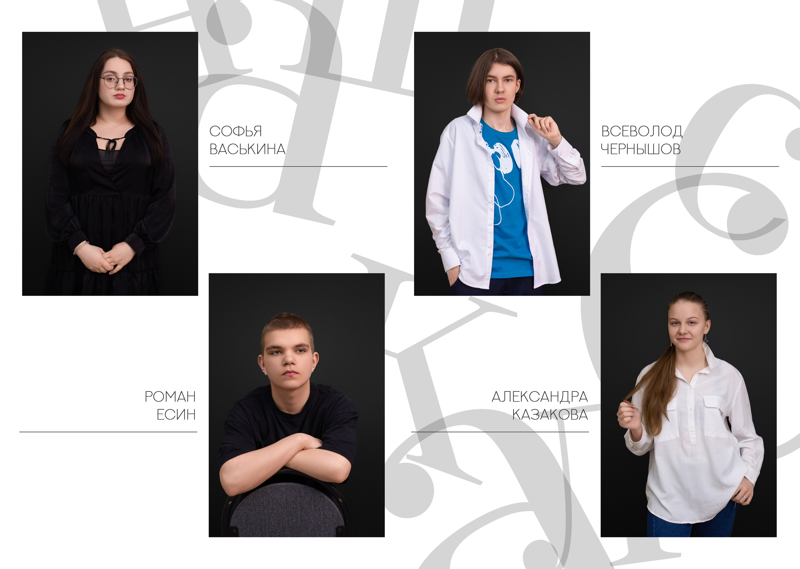 « В духе времени»9-11. Фотограф в Новомичуринске Наталья Малиновская