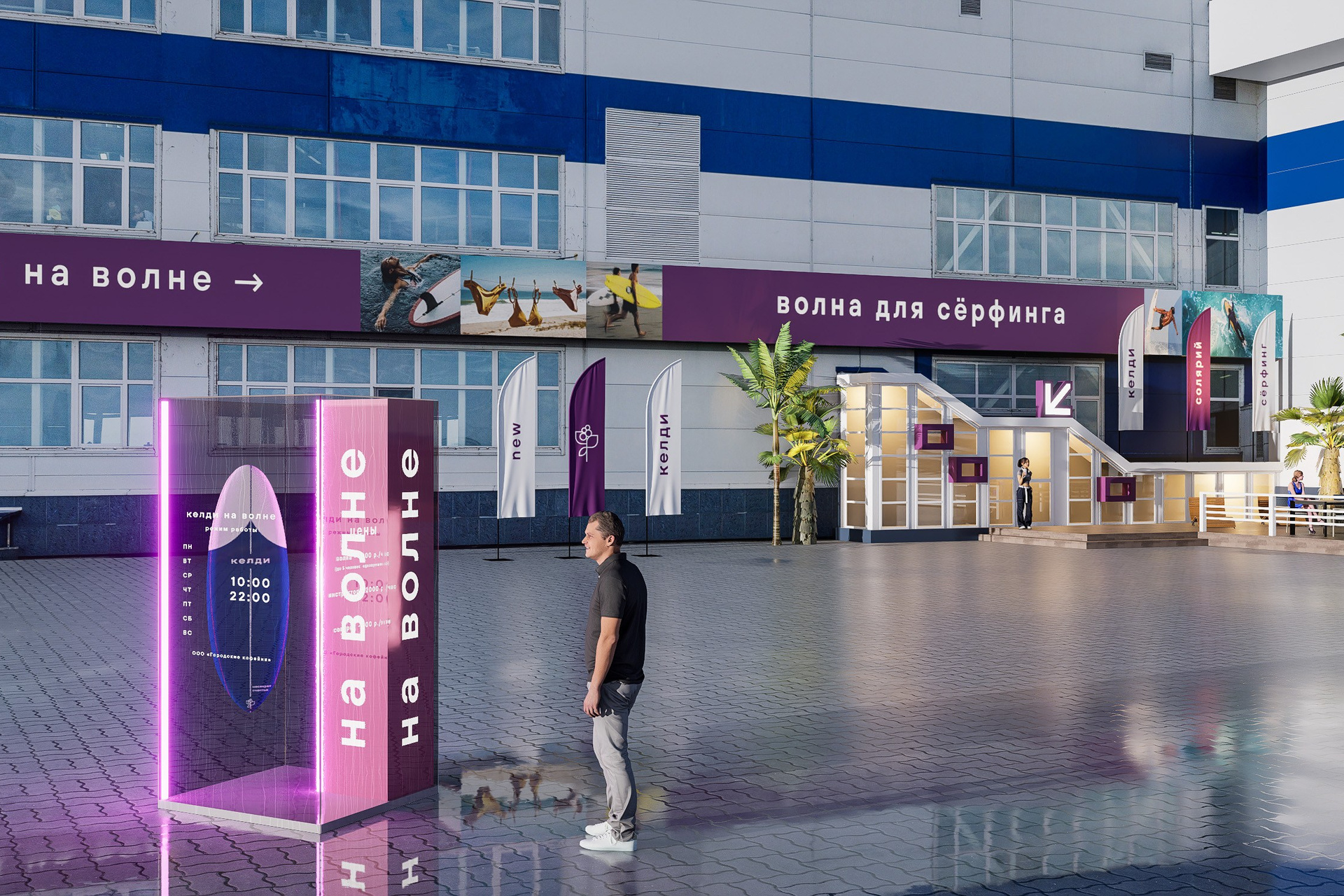 АРХИТЕКТУРА. Архитектурно-дизайнерское бюро ROOMS