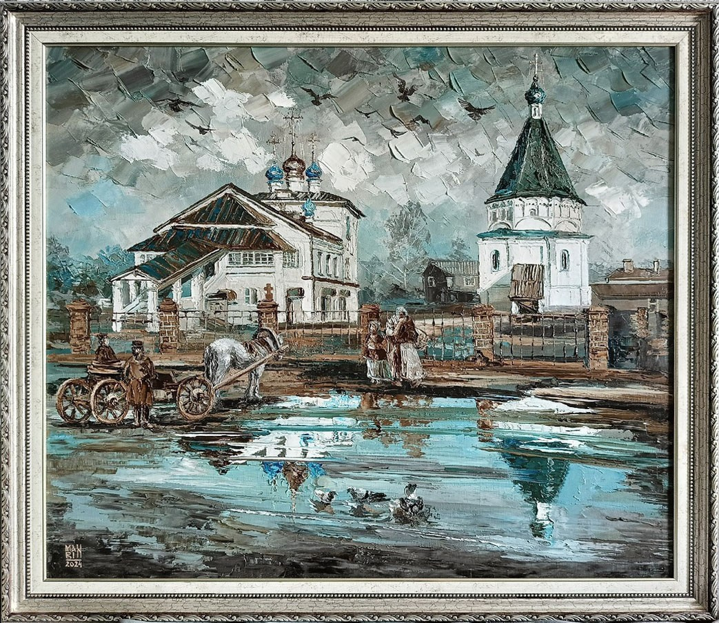 2024. Художник Марина Новосельская