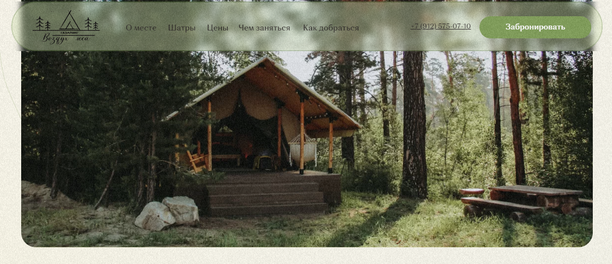 Создаем продающий визуальный контент для бизнеса. Студия контента «СВОЕ МЕСТО»