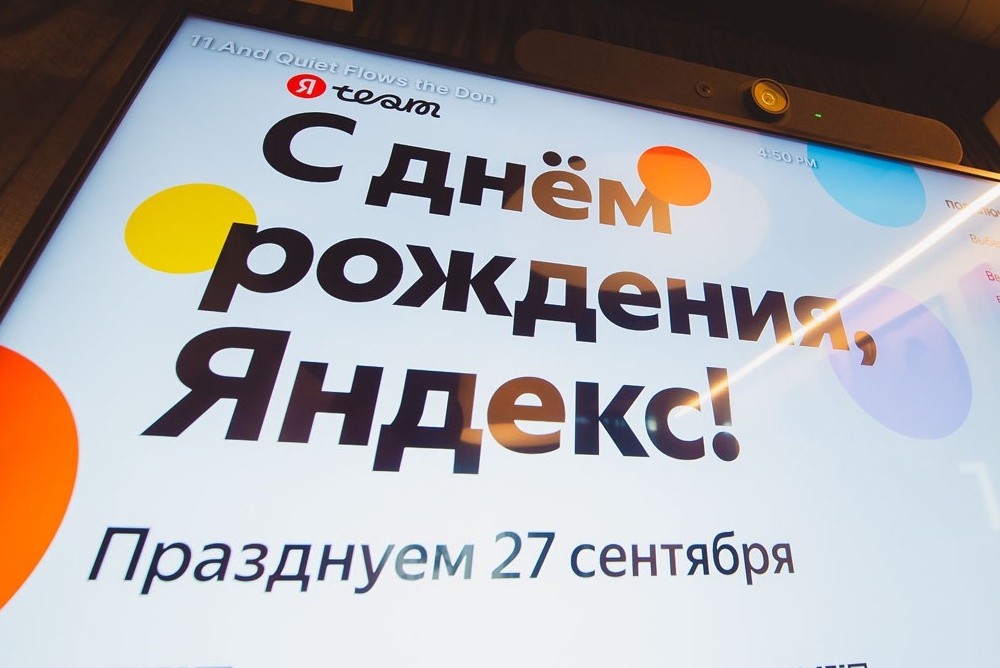 Репортажная фотосъемка в Ростове-на-Дону
