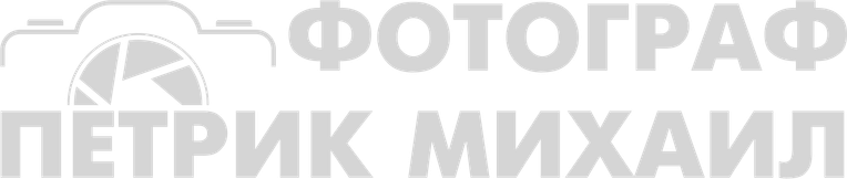 petrikfoto.ru