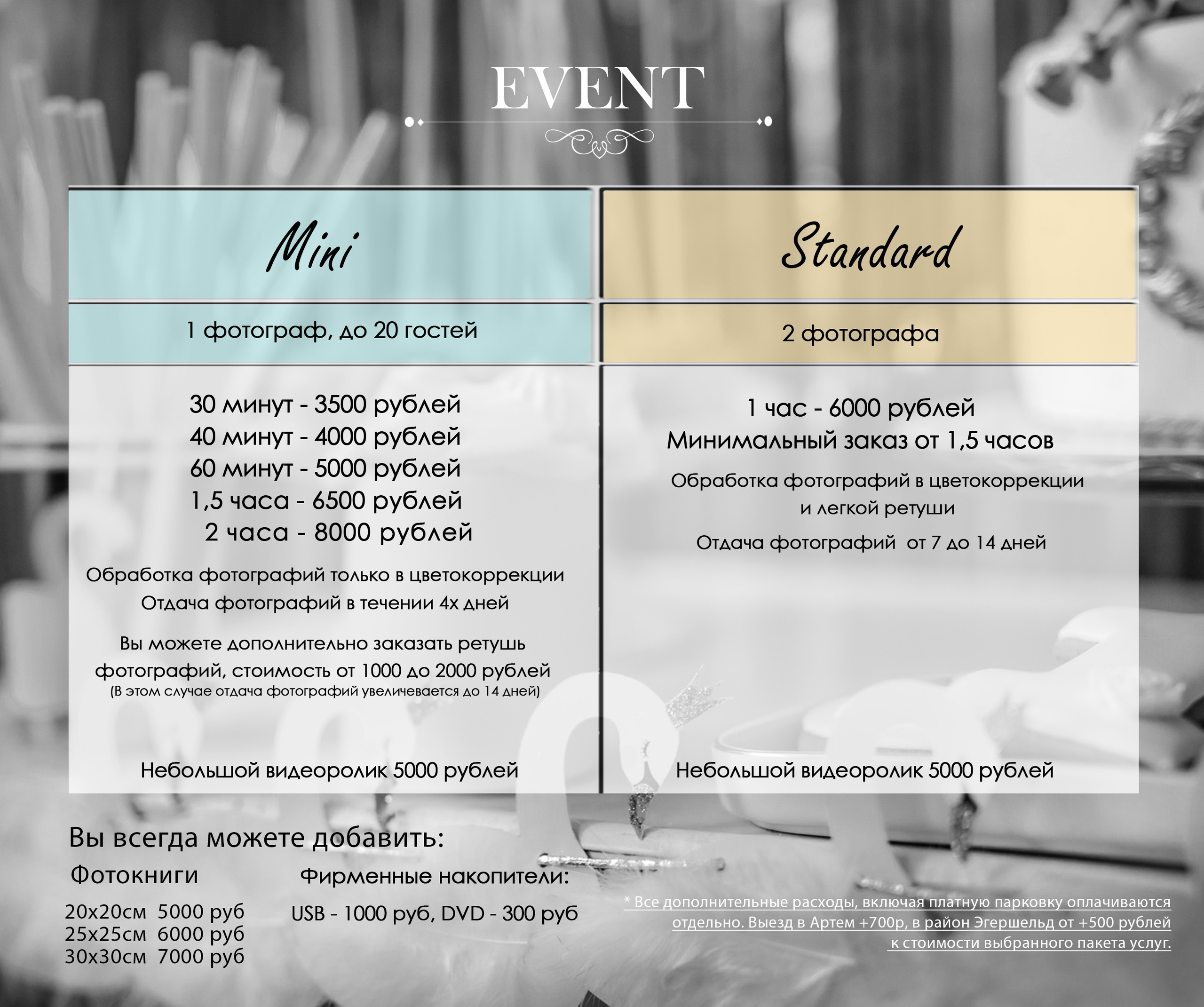 Услуги. Сайт временно находится на реконструкции