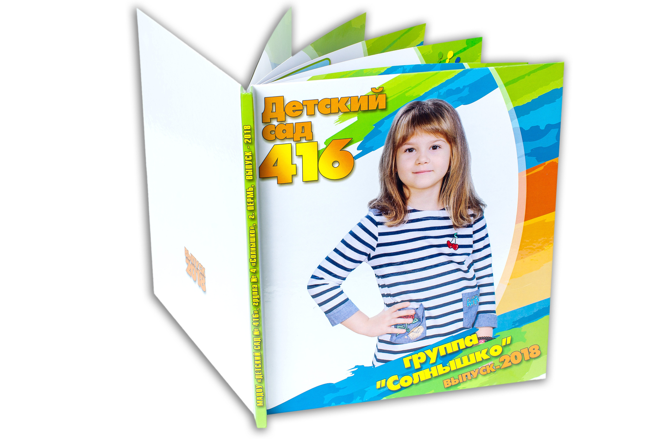 выпускные альбомы в детский сад  Детский фотограф.  Фотокниги Выпускнику Детского Сада. Пермь.