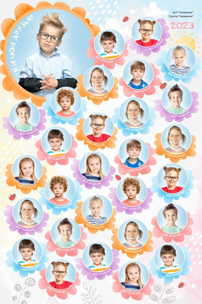 Детский сад. JuliaKram.ru