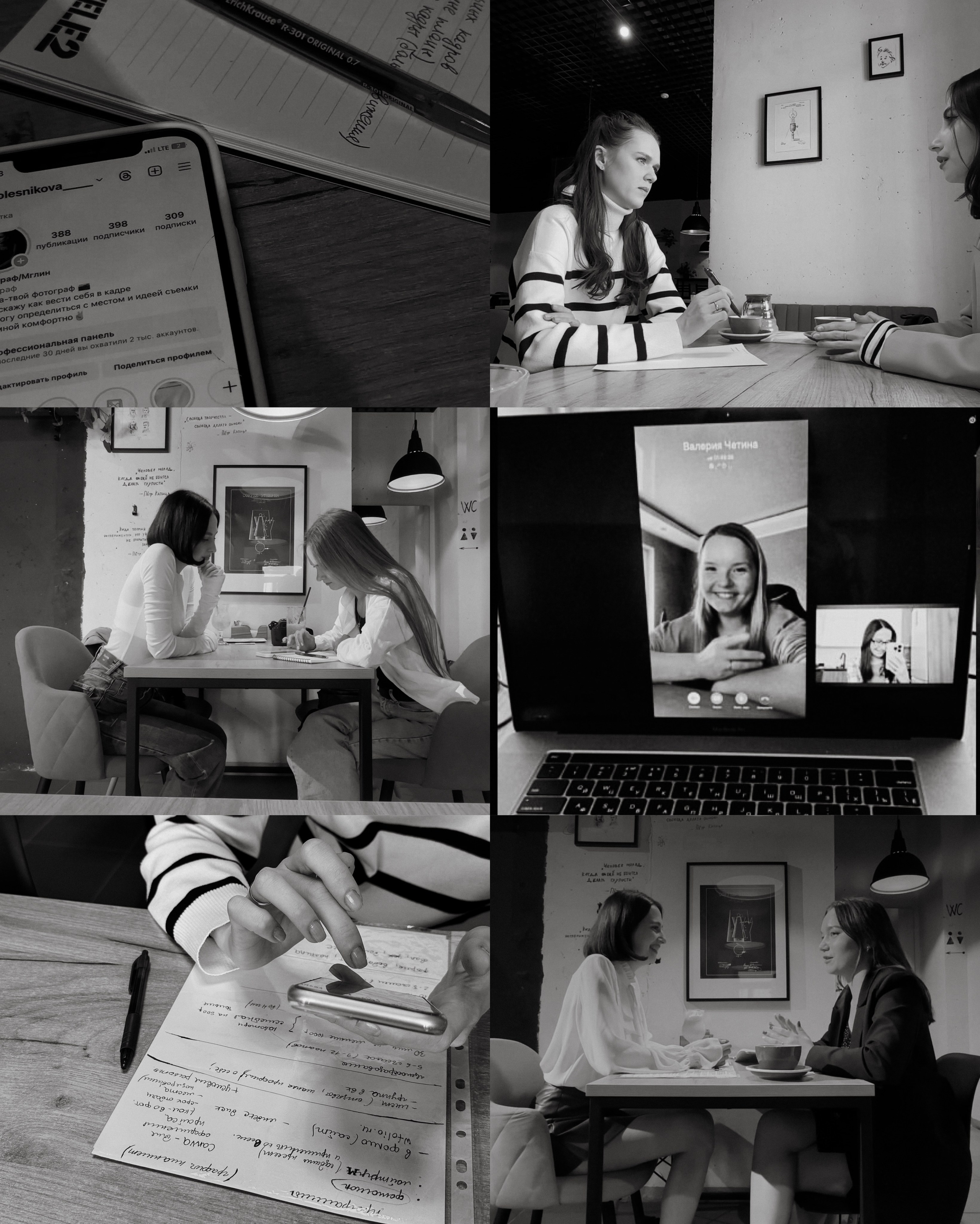 Консультации. Свадебный и портретный фотограф в Брянске и Москве Алина Химушкина