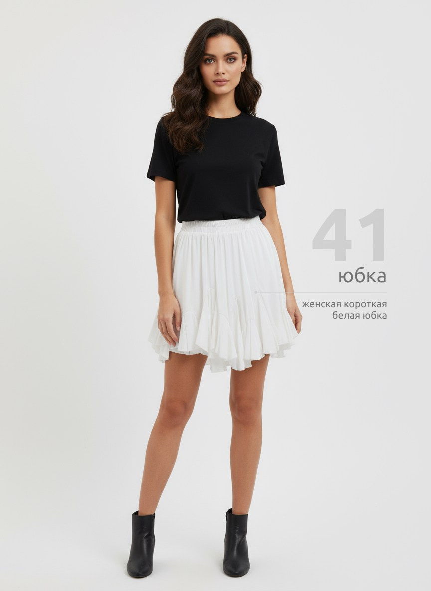 Женский гардероб. Фотосъёмка для марктеплейсов Студия 11.11